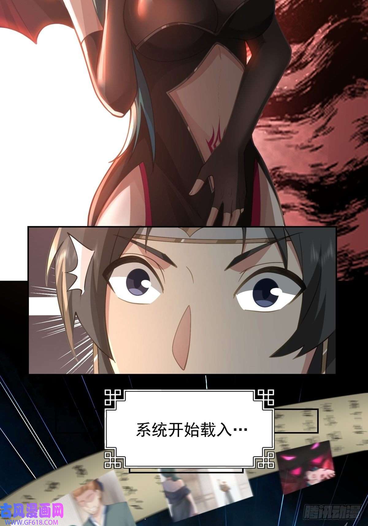 我有一卷降妖谱魅魔？！