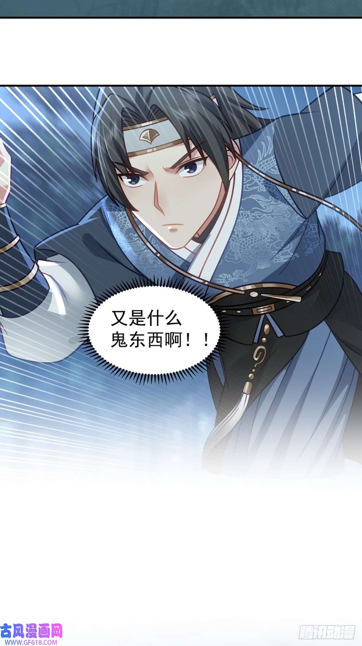 我有一卷降妖谱扒皮女鬼