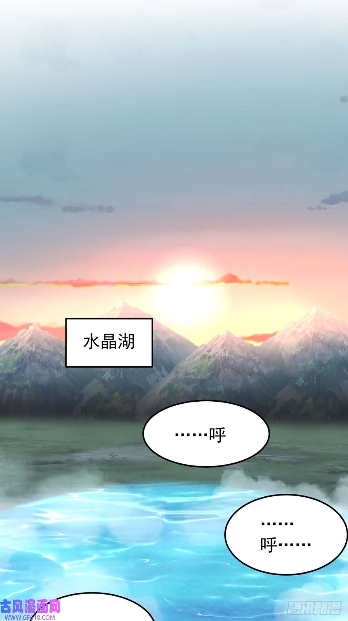 我有一卷降妖谱扒皮女鬼