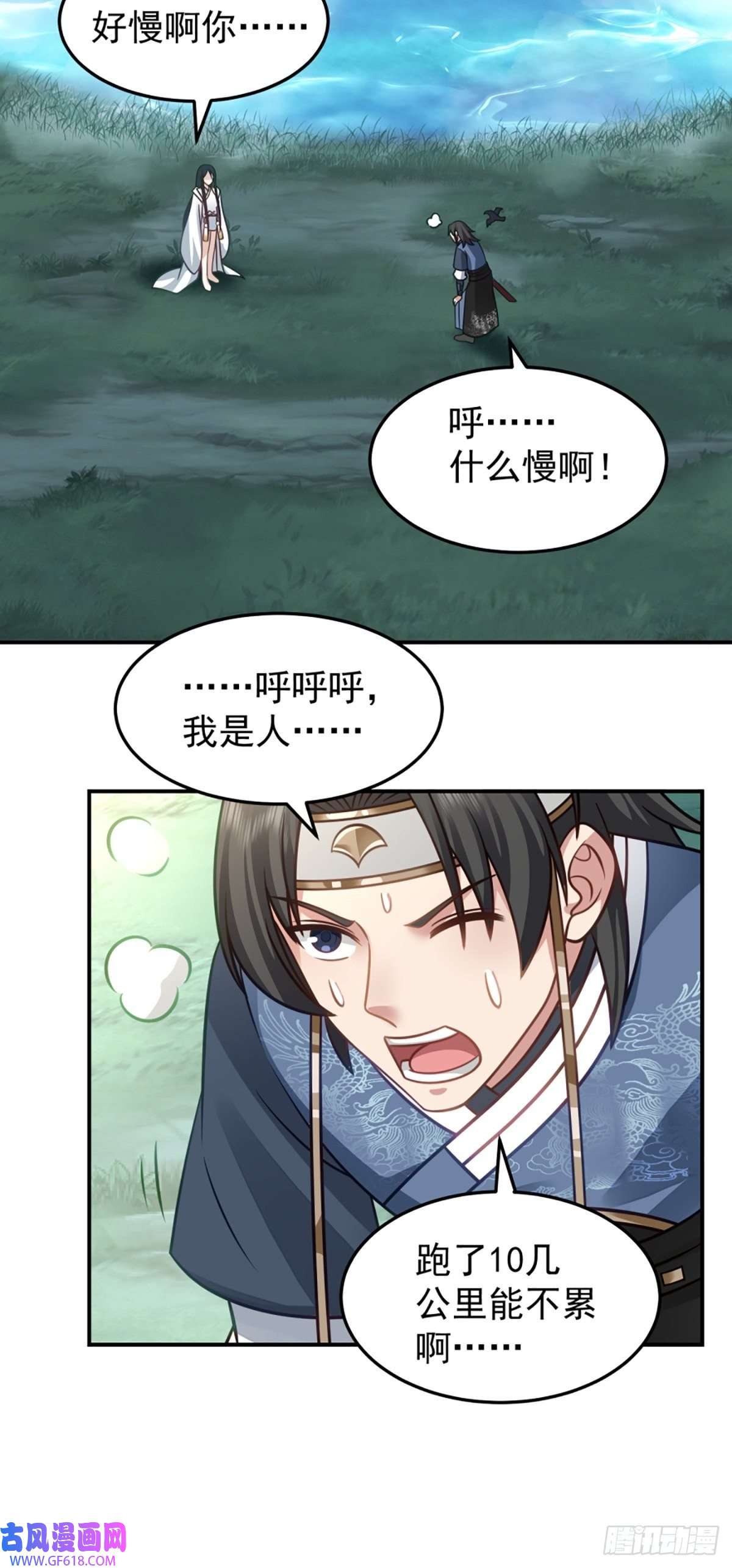 我有一卷降妖谱扒皮女鬼