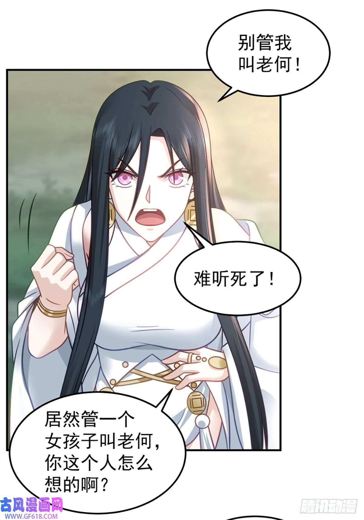 我有一卷降妖谱扒皮女鬼