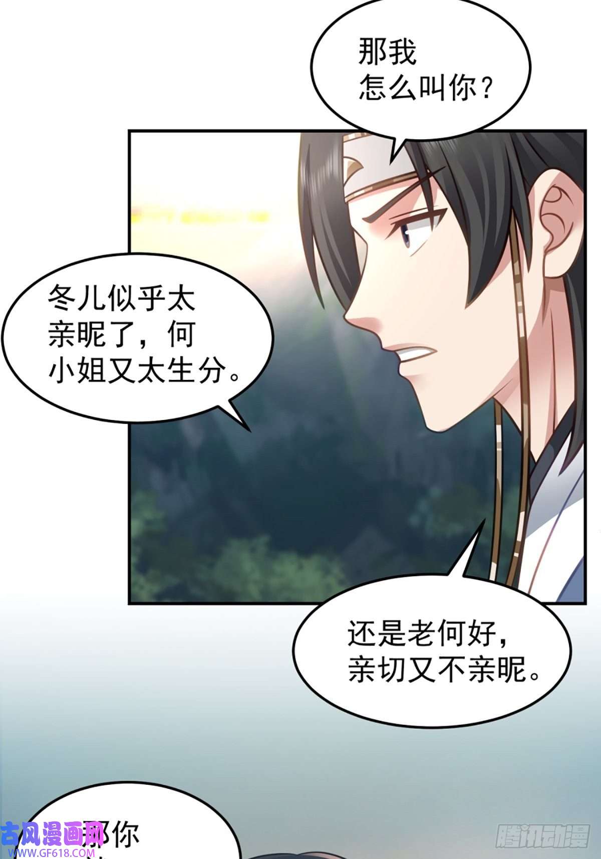 我有一卷降妖谱扒皮女鬼