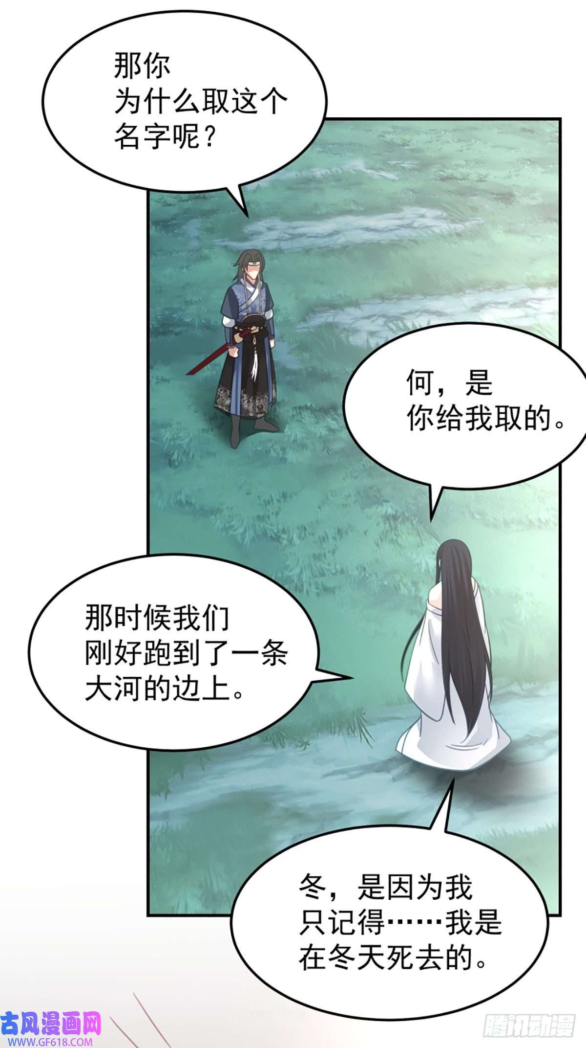 我有一卷降妖谱扒皮女鬼