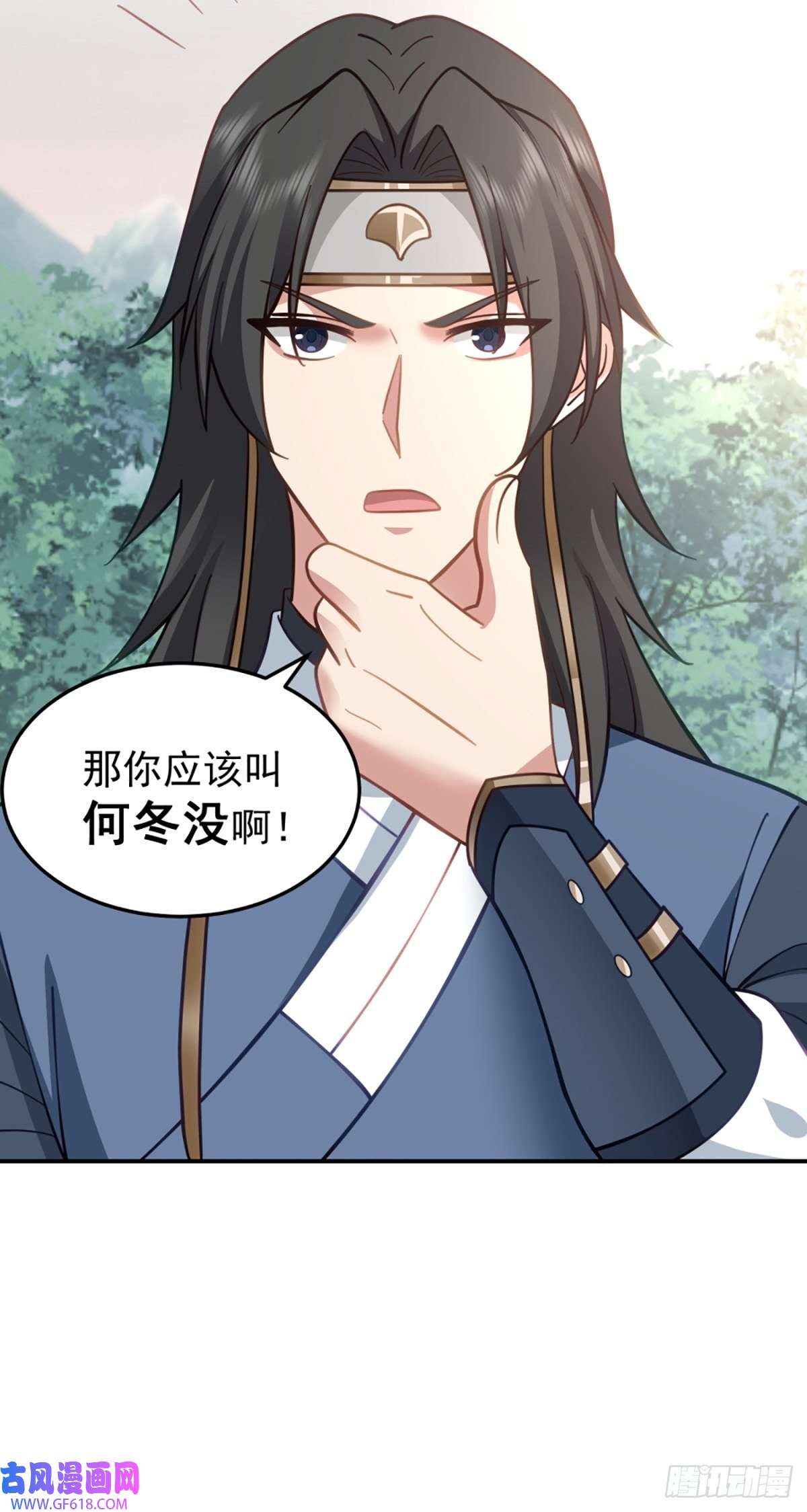 我有一卷降妖谱扒皮女鬼