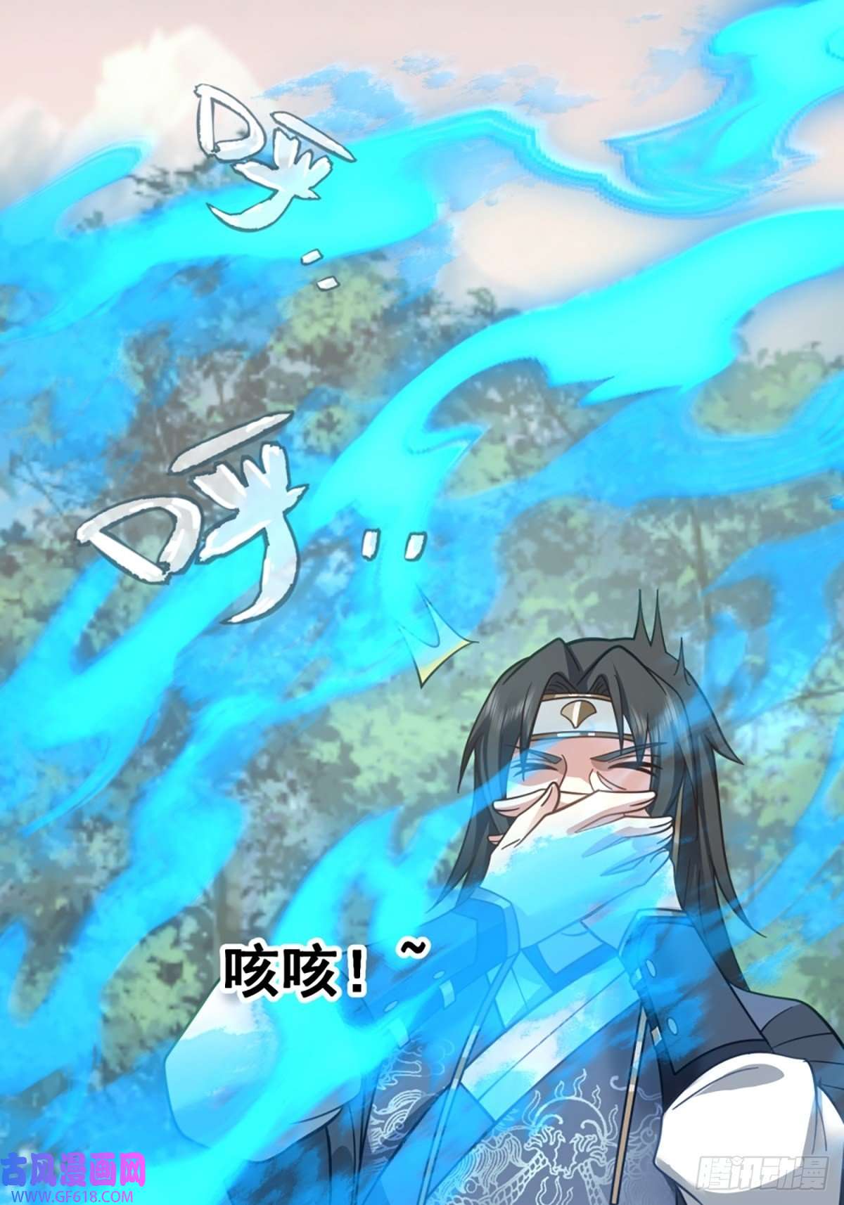 我有一卷降妖谱扒皮女鬼