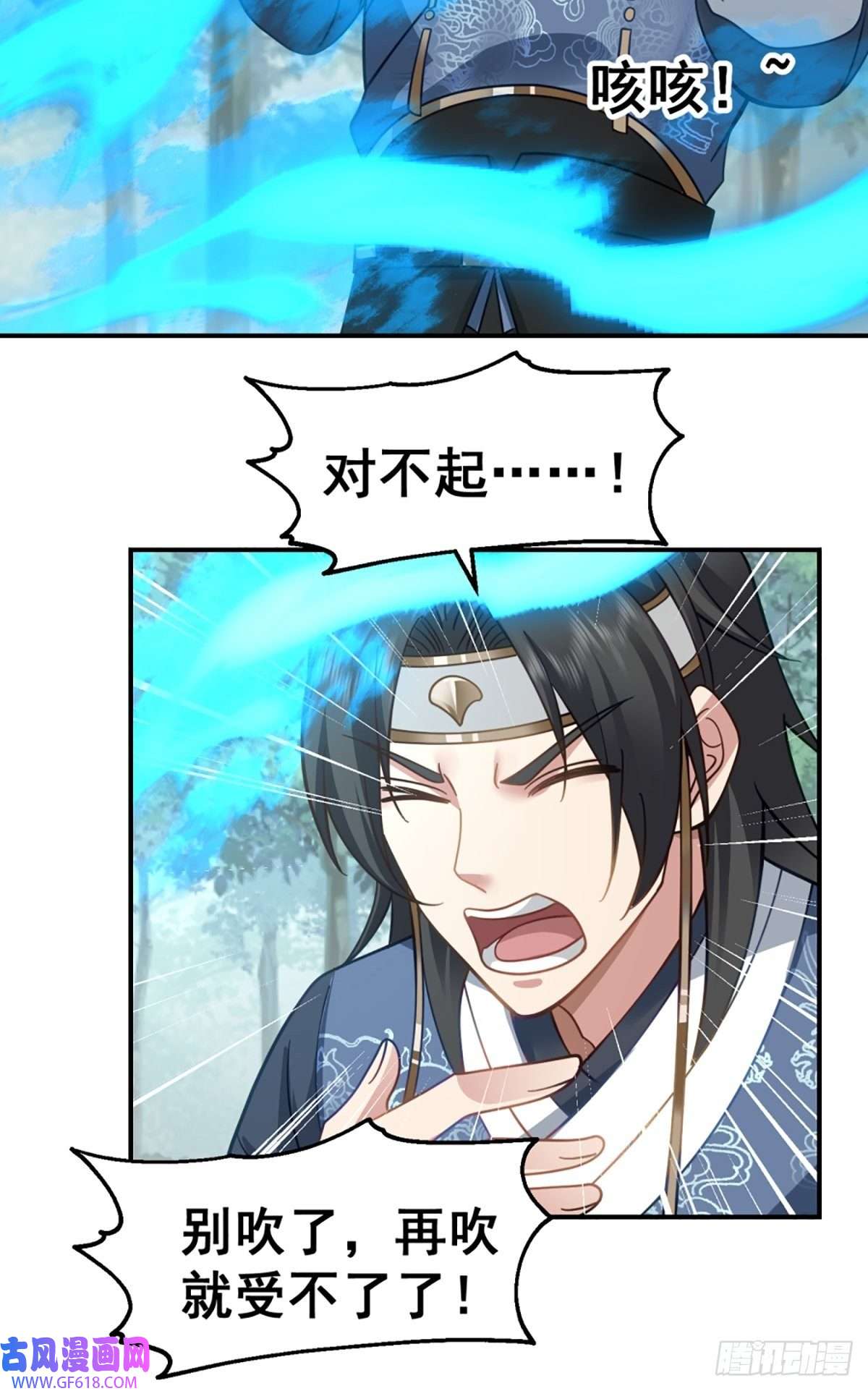 我有一卷降妖谱扒皮女鬼