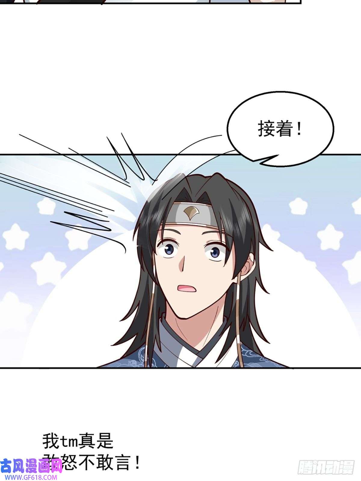 我有一卷降妖谱扒皮女鬼