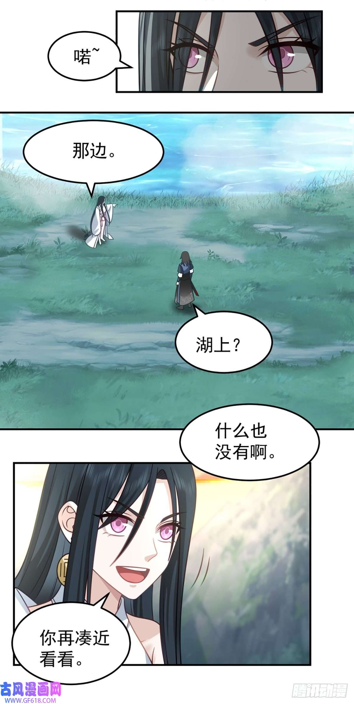 我有一卷降妖谱扒皮女鬼