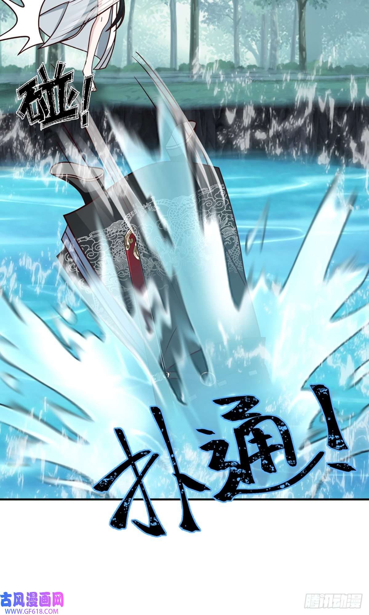 我有一卷降妖谱扒皮女鬼