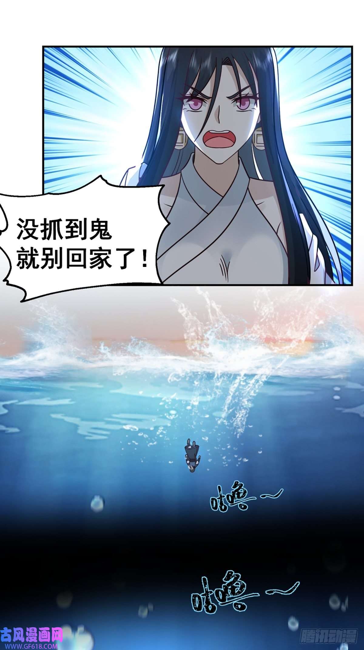 我有一卷降妖谱扒皮女鬼