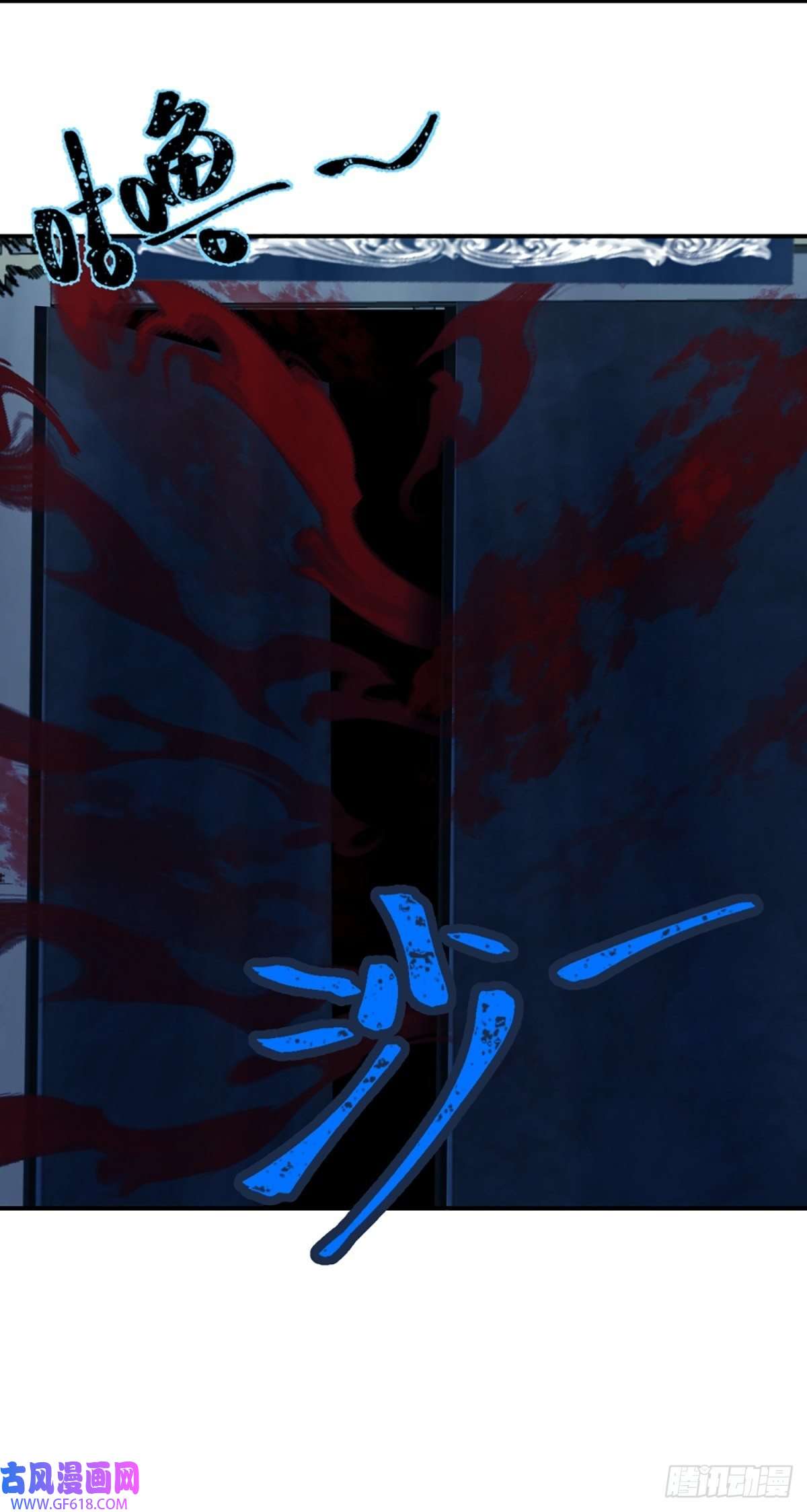 我有一卷降妖谱扒皮女鬼