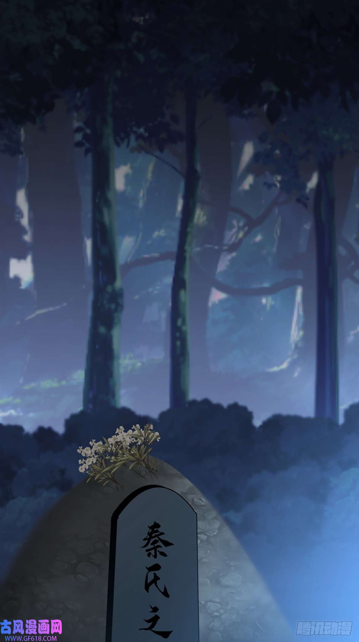 我有一卷降妖谱扒皮女鬼