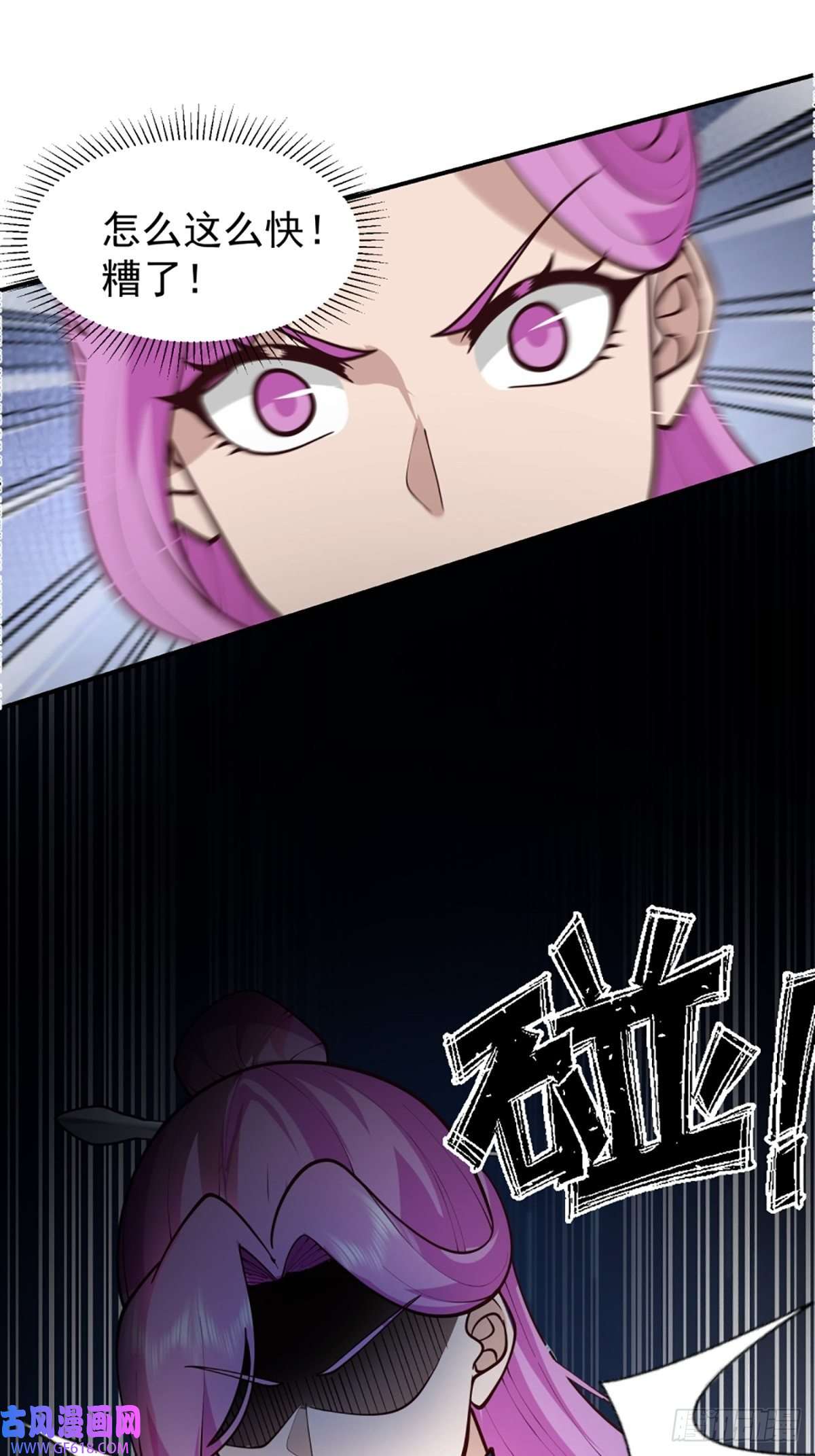 我有一卷降妖谱有趣的男人