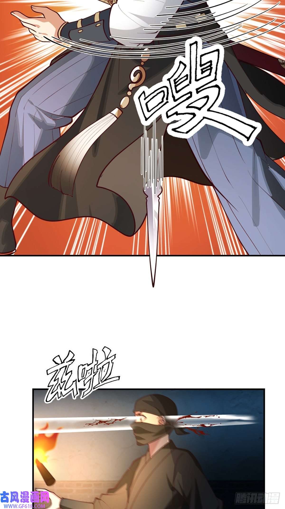 我有一卷降妖谱有趣的男人