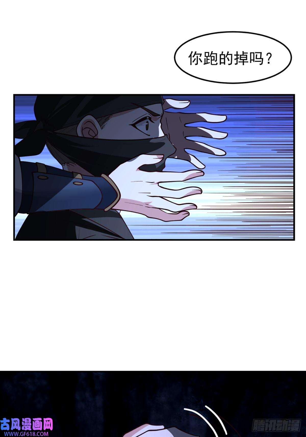 我有一卷降妖谱有趣的男人