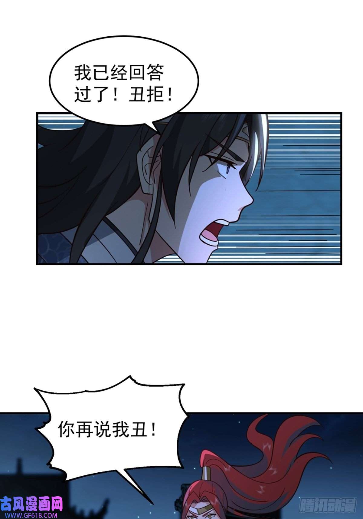 我有一卷降妖谱有趣的男人