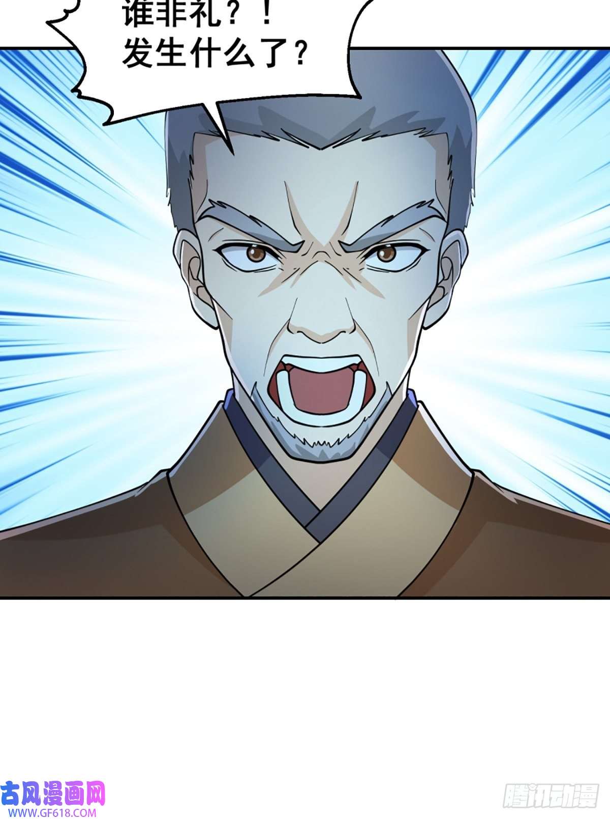 我有一卷降妖谱有趣的男人