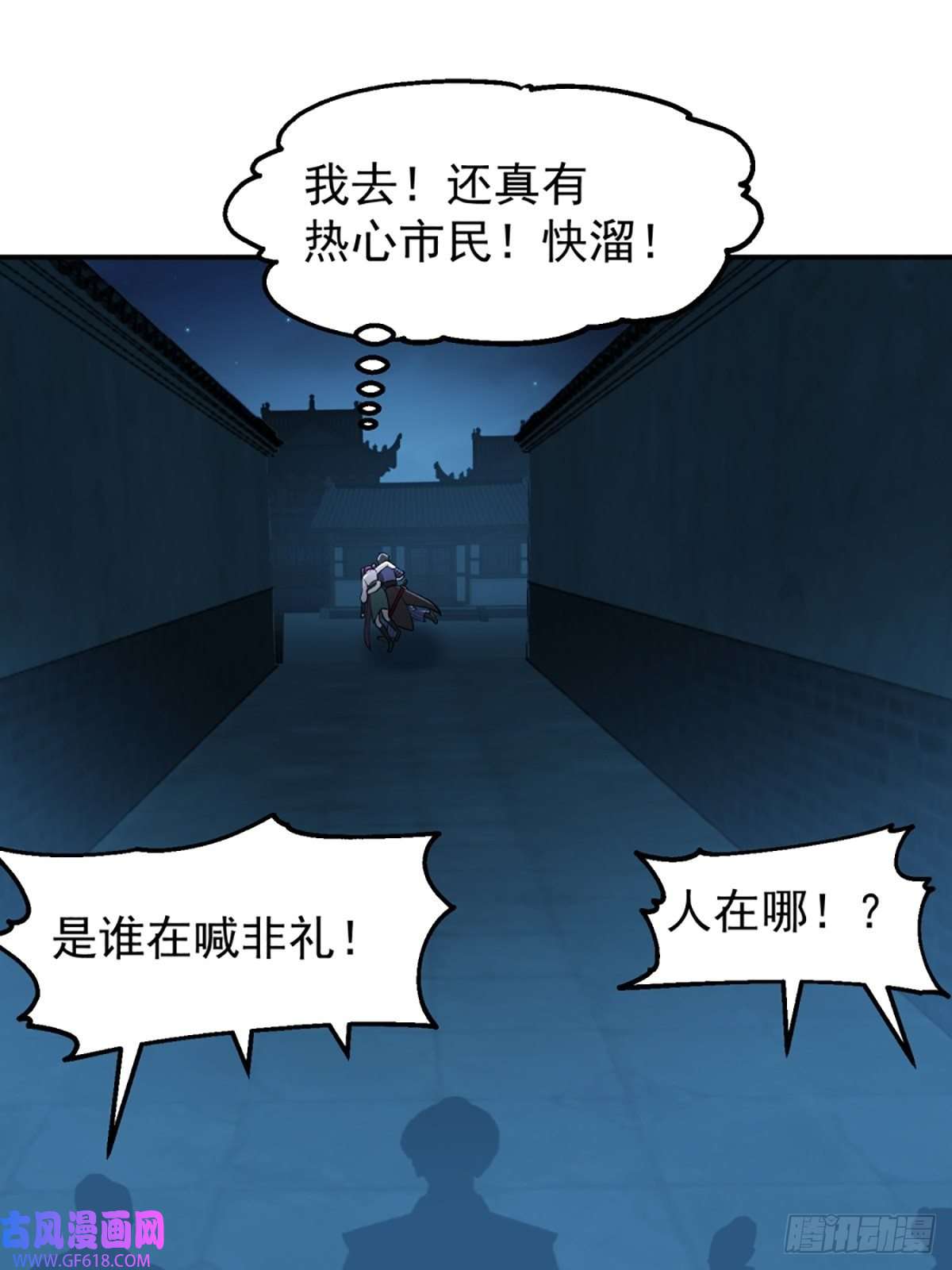 我有一卷降妖谱有趣的男人