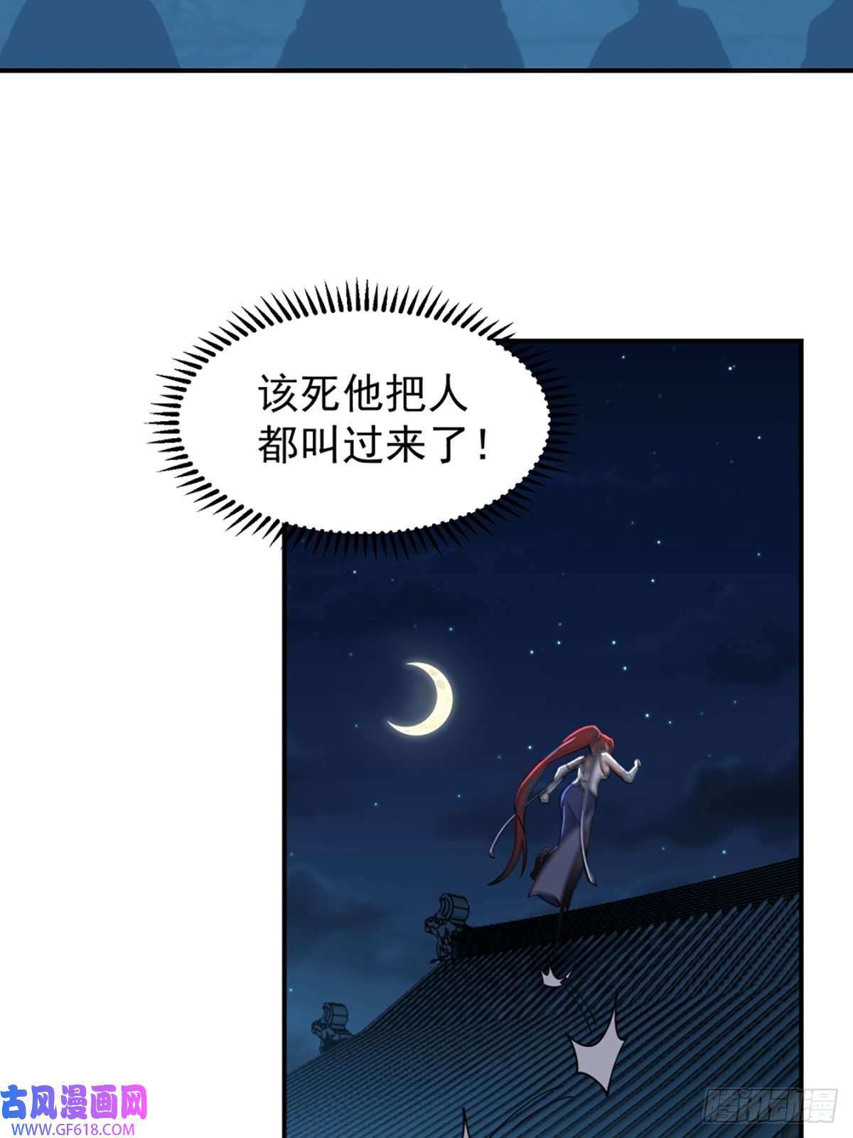 我有一卷降妖谱有趣的男人