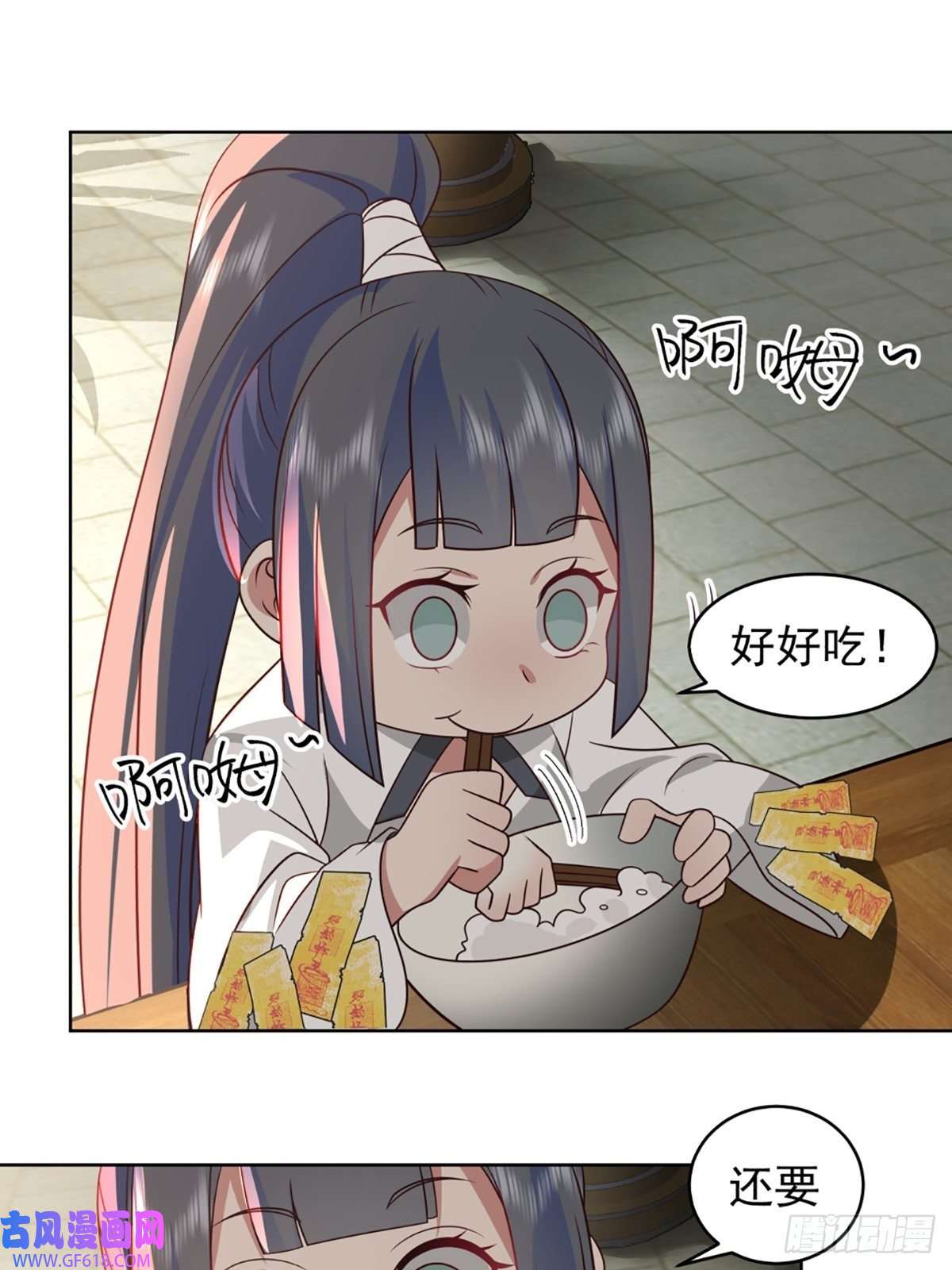 我有一卷降妖谱满身符咒的怪人