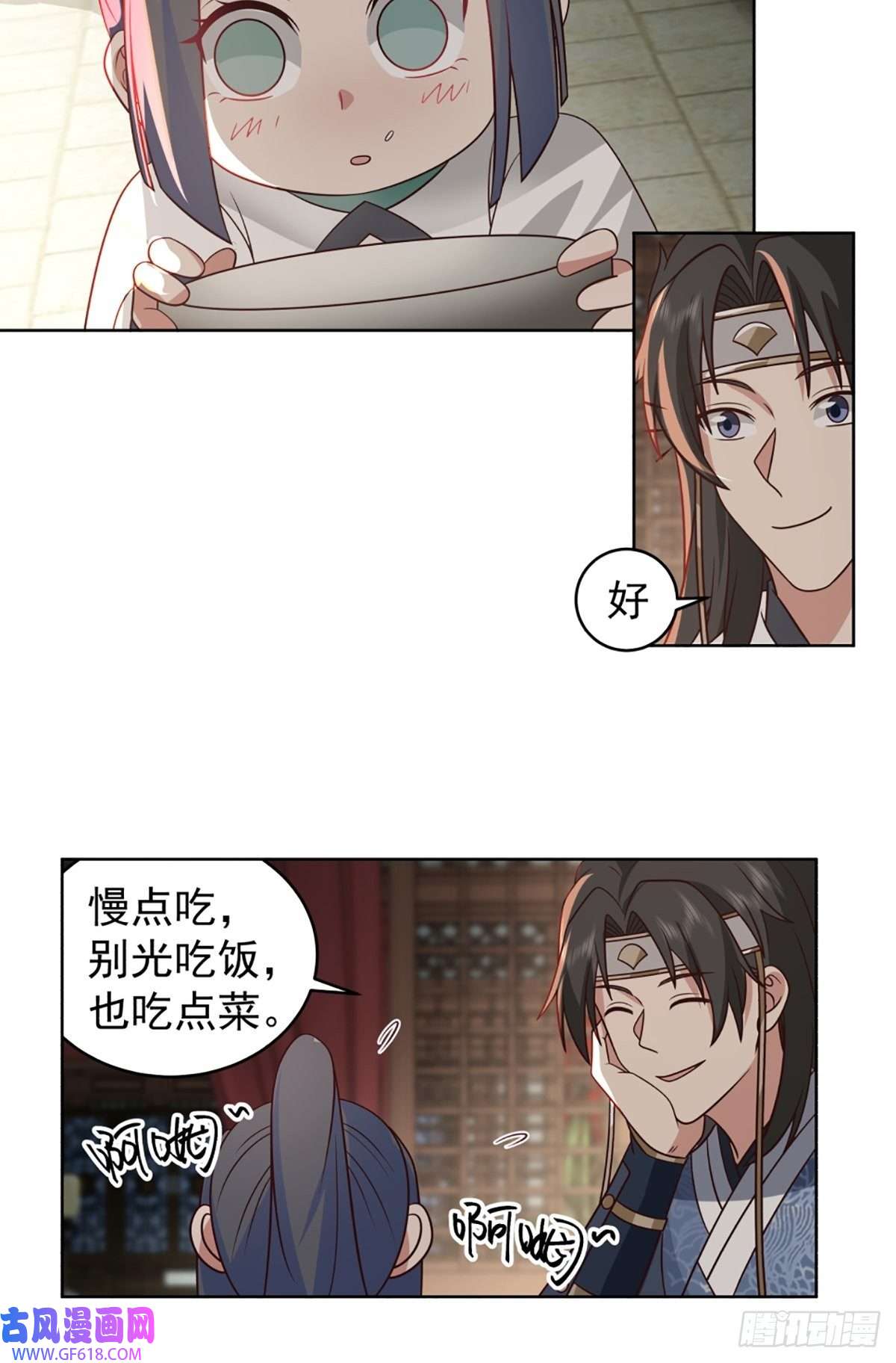 我有一卷降妖谱满身符咒的怪人