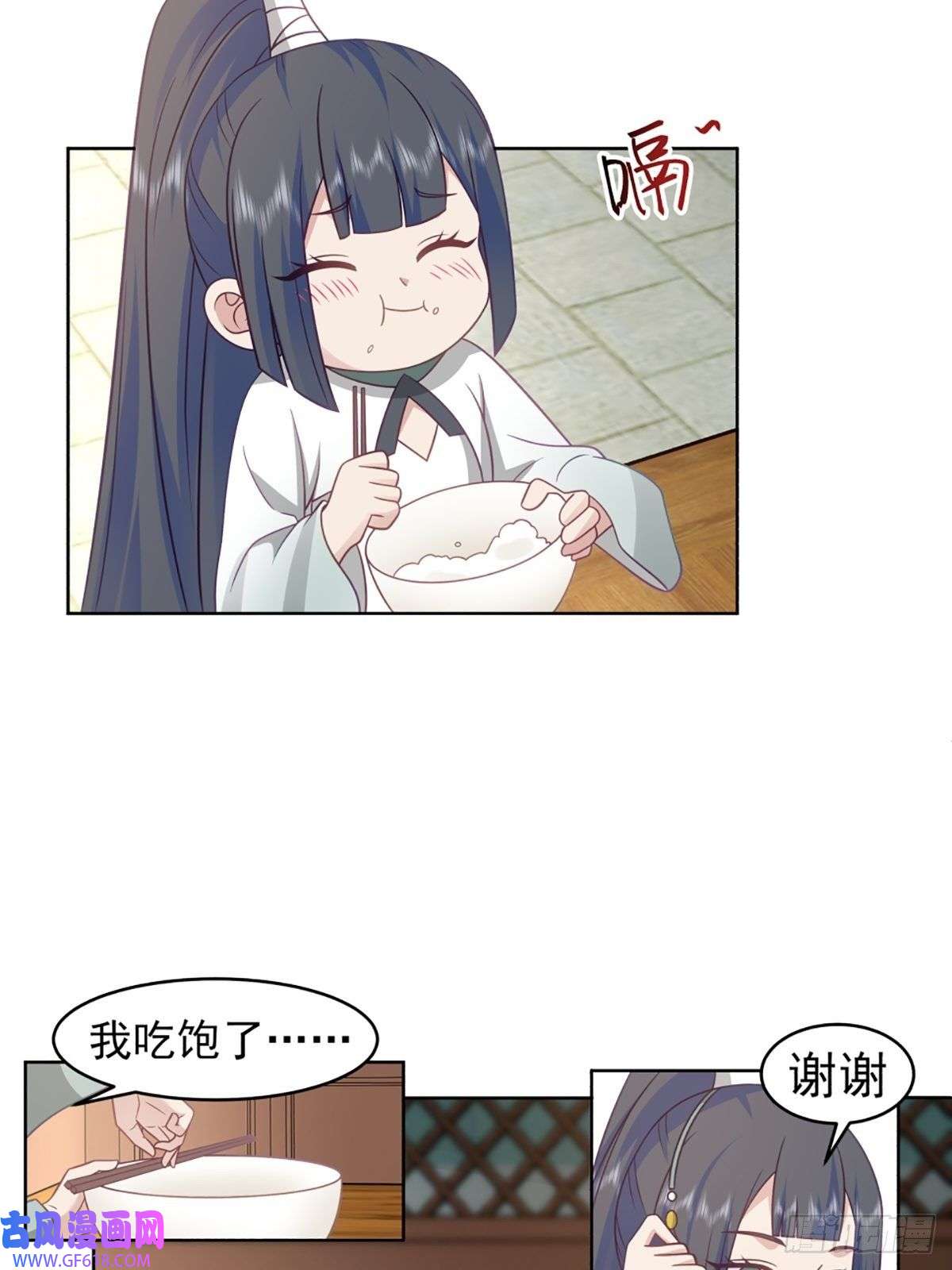 我有一卷降妖谱满身符咒的怪人