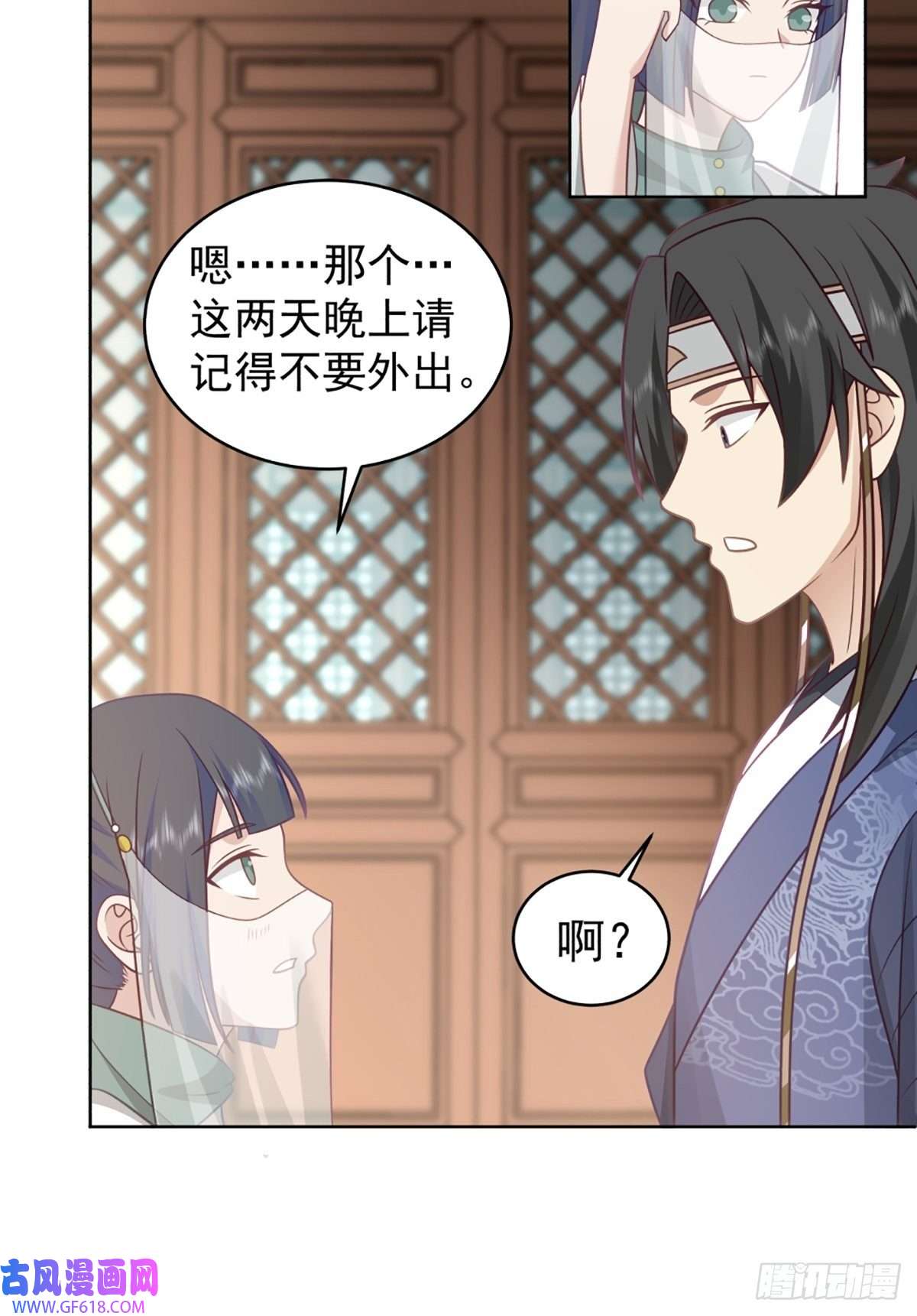 我有一卷降妖谱满身符咒的怪人