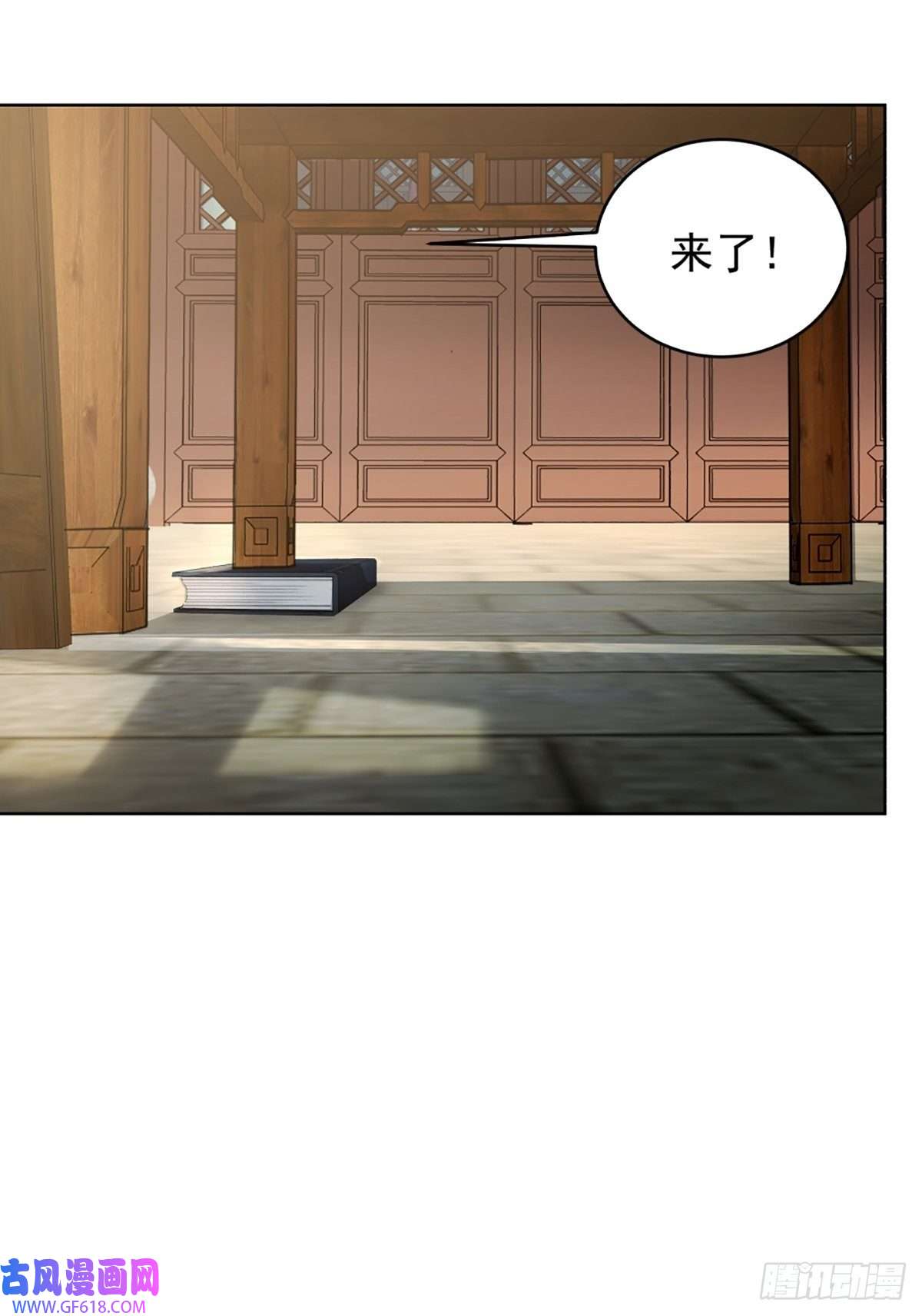 我有一卷降妖谱满身符咒的怪人