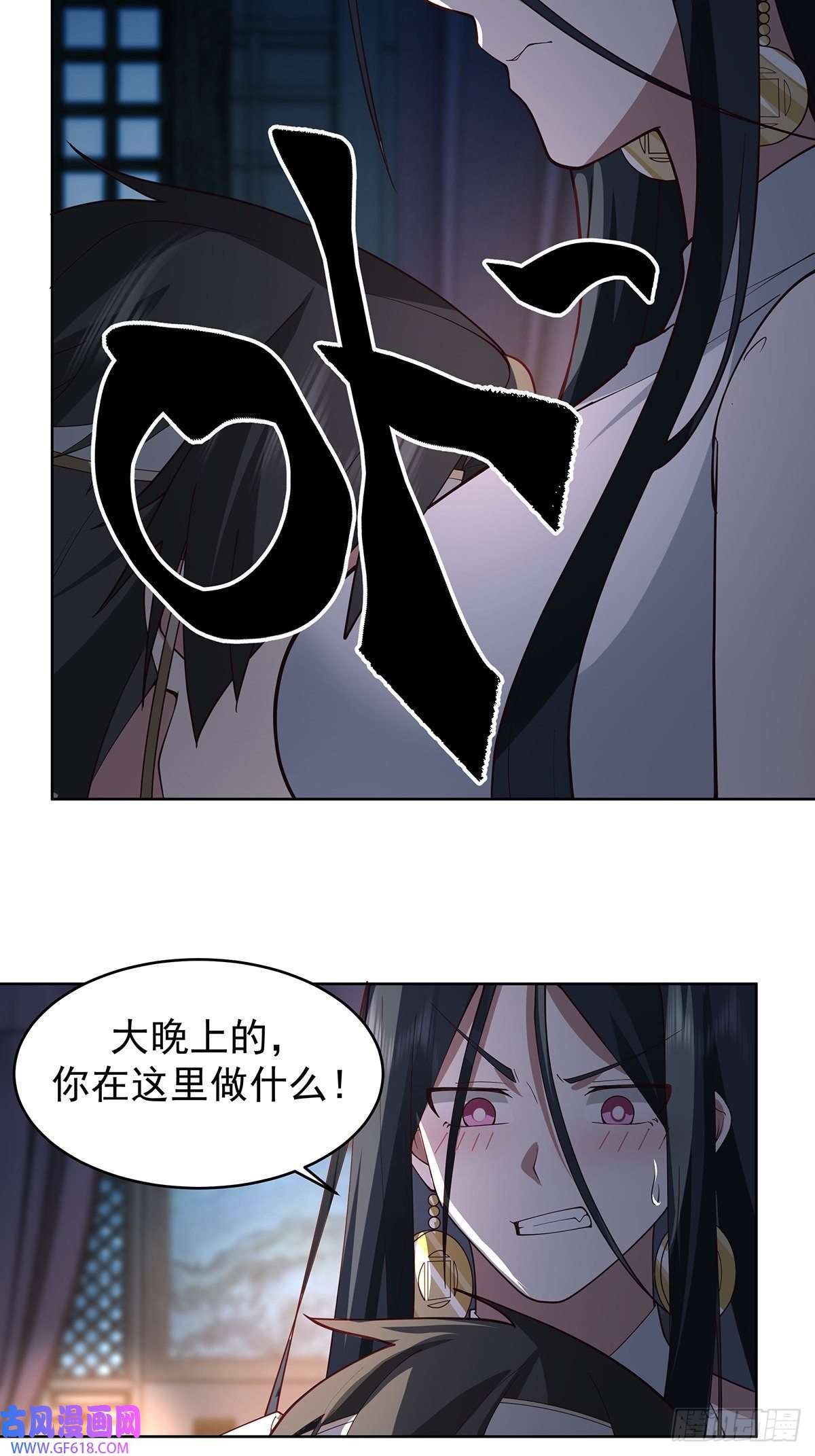 我有一卷降妖谱满身符咒的怪人