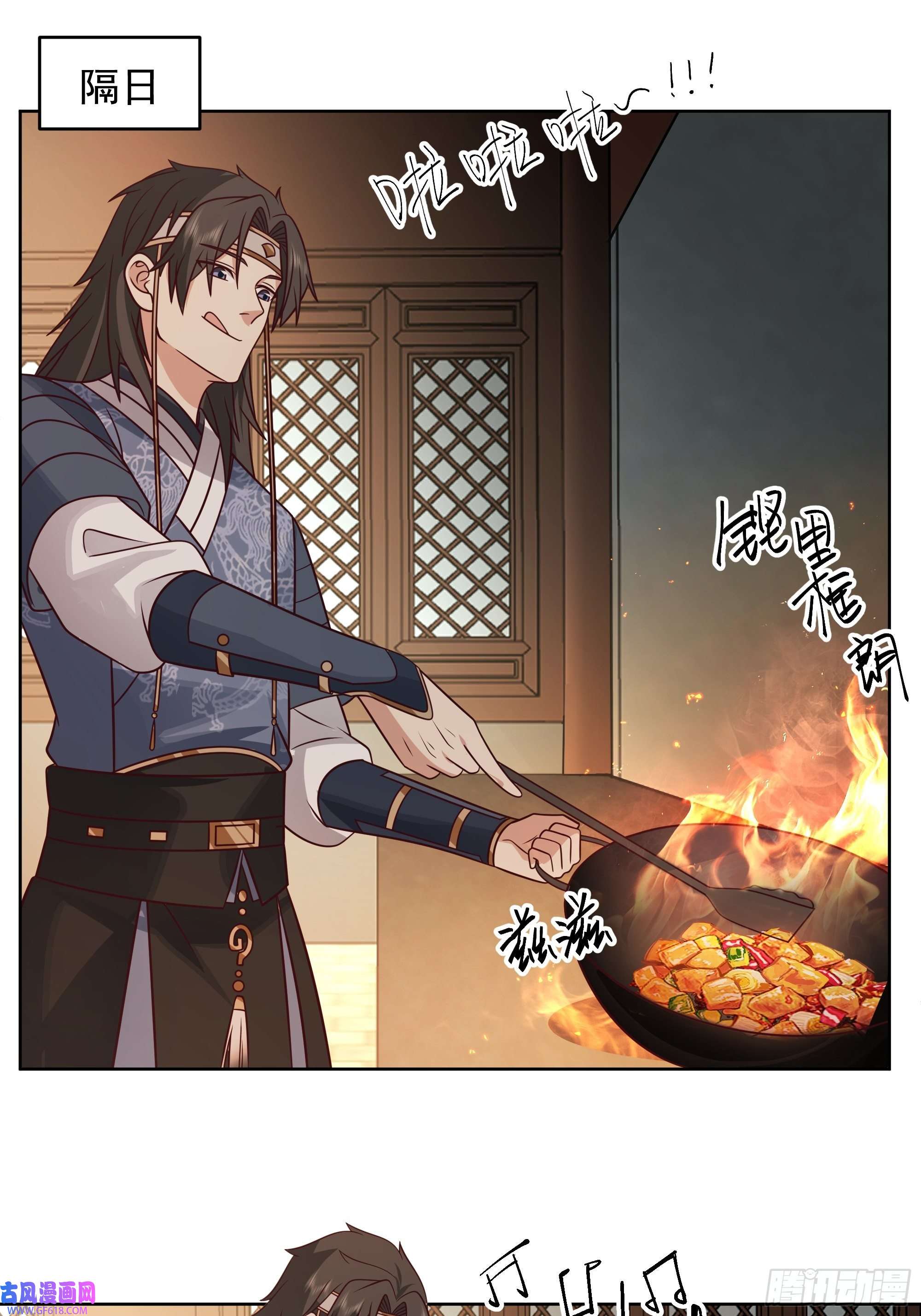 我有一卷降妖谱满身符咒的怪人