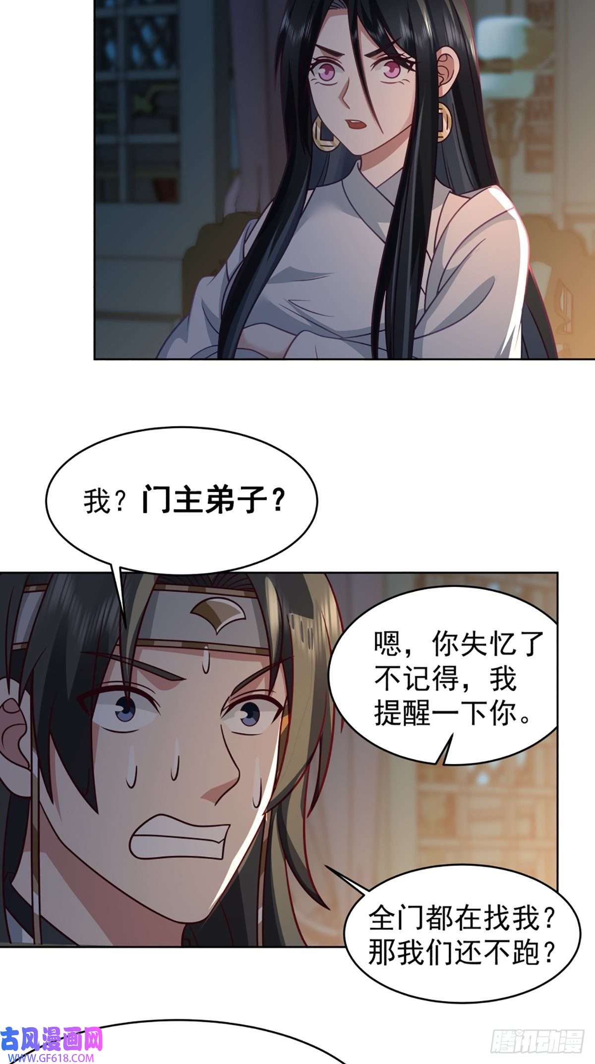 我有一卷降妖谱满身符咒的怪人