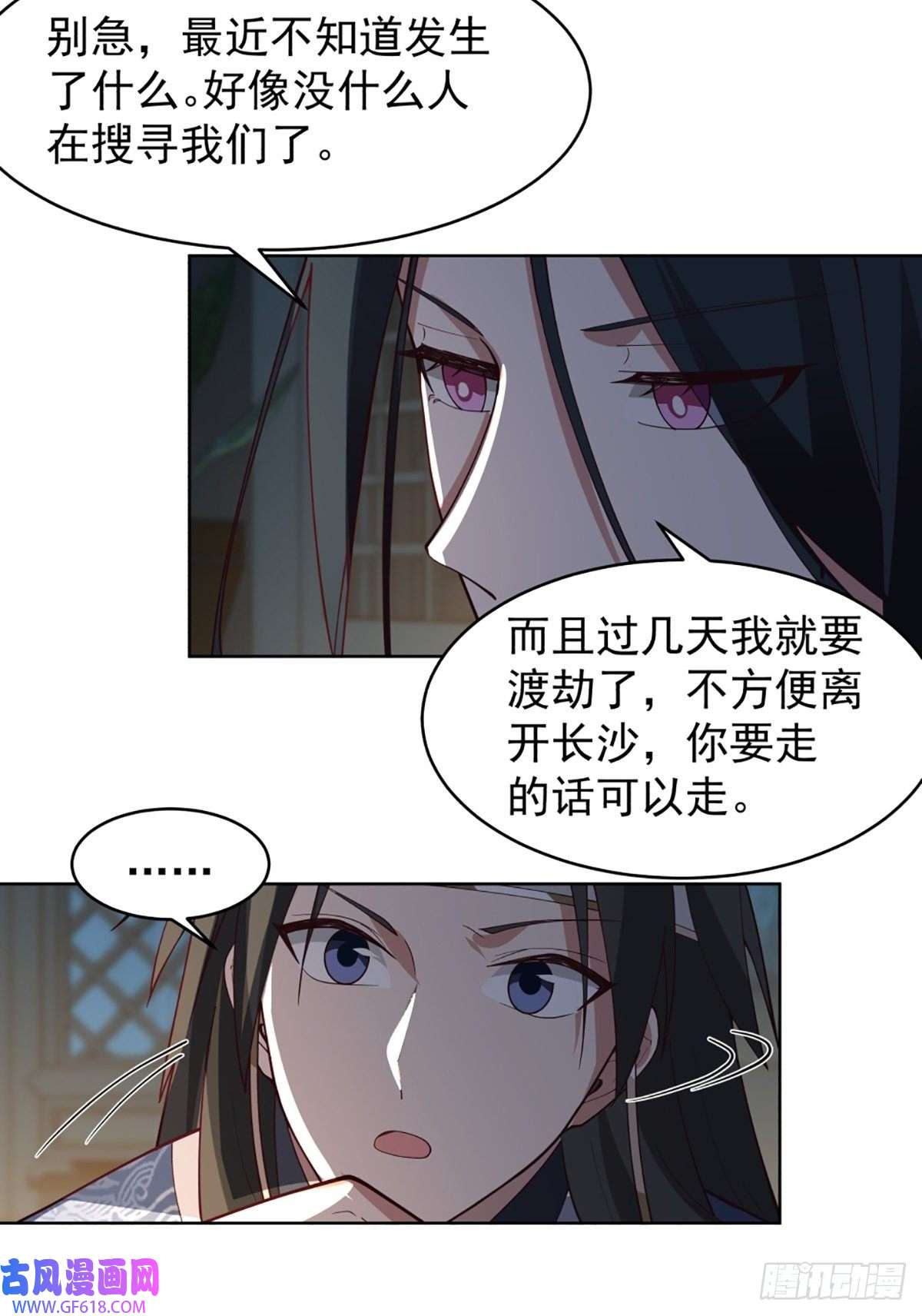 我有一卷降妖谱满身符咒的怪人