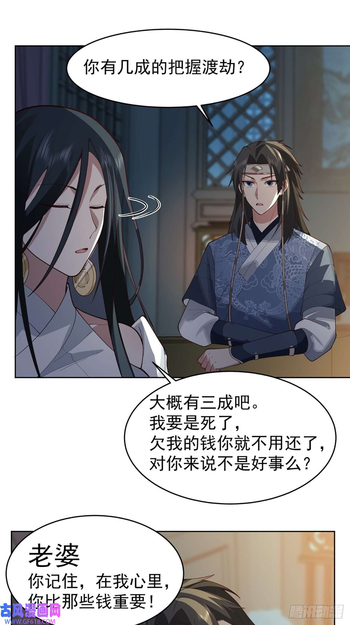 我有一卷降妖谱满身符咒的怪人