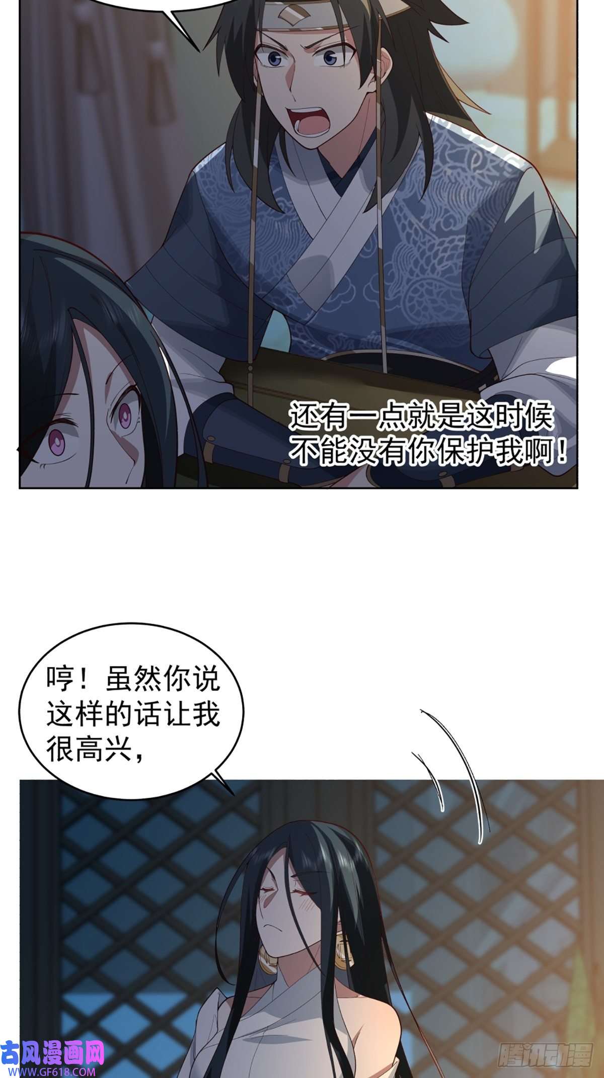 我有一卷降妖谱满身符咒的怪人