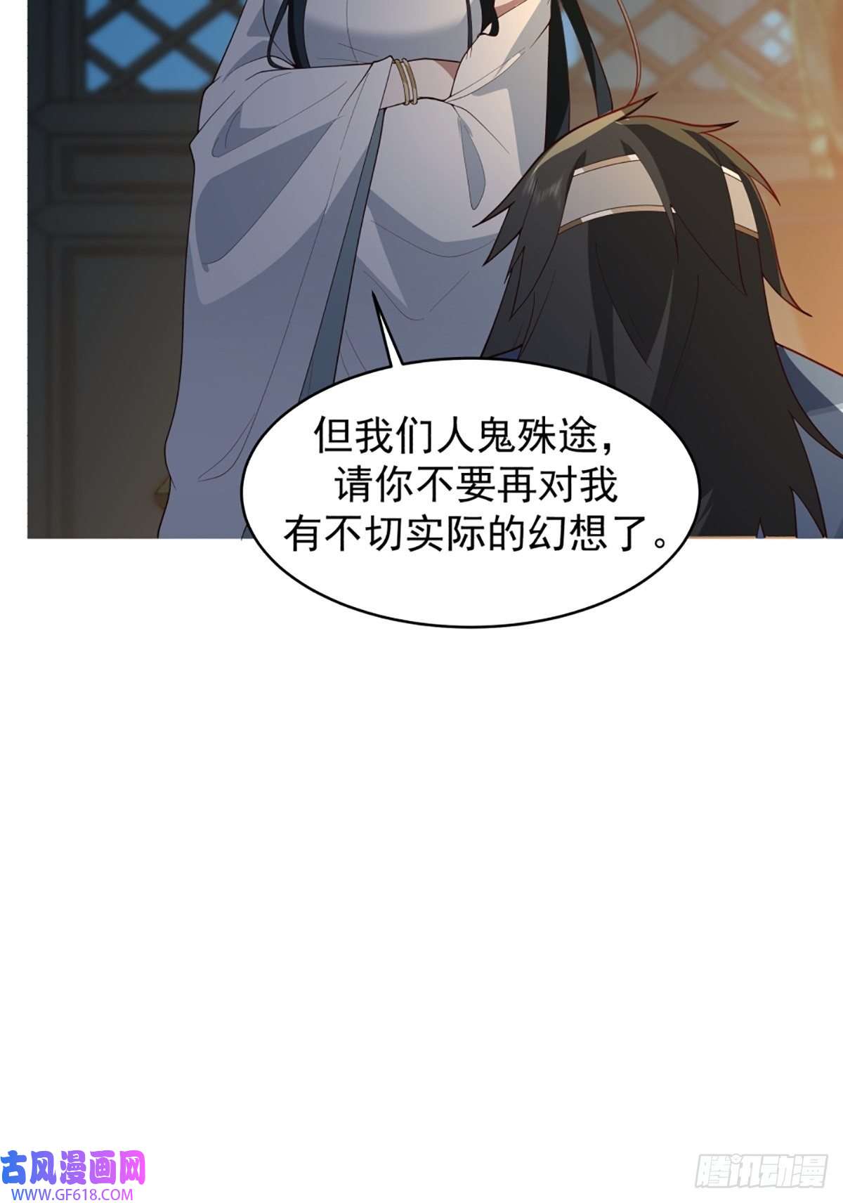 我有一卷降妖谱满身符咒的怪人