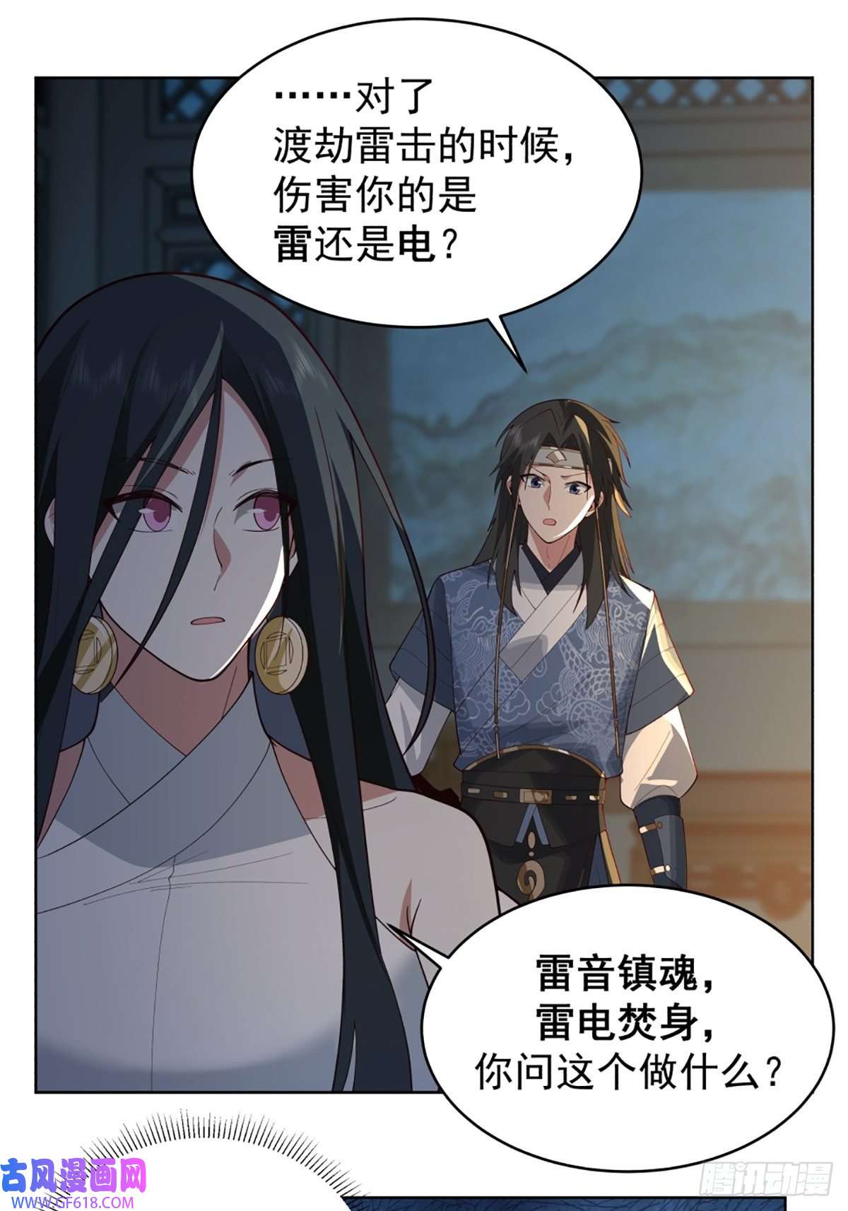 我有一卷降妖谱满身符咒的怪人