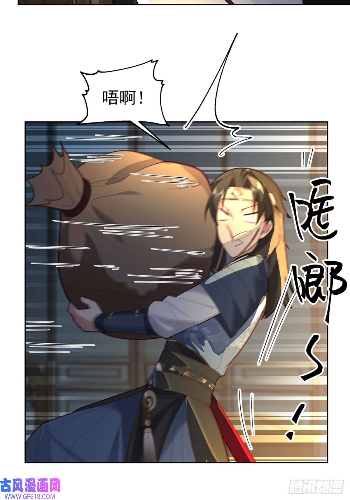 我有一卷降妖谱满身符咒的怪人