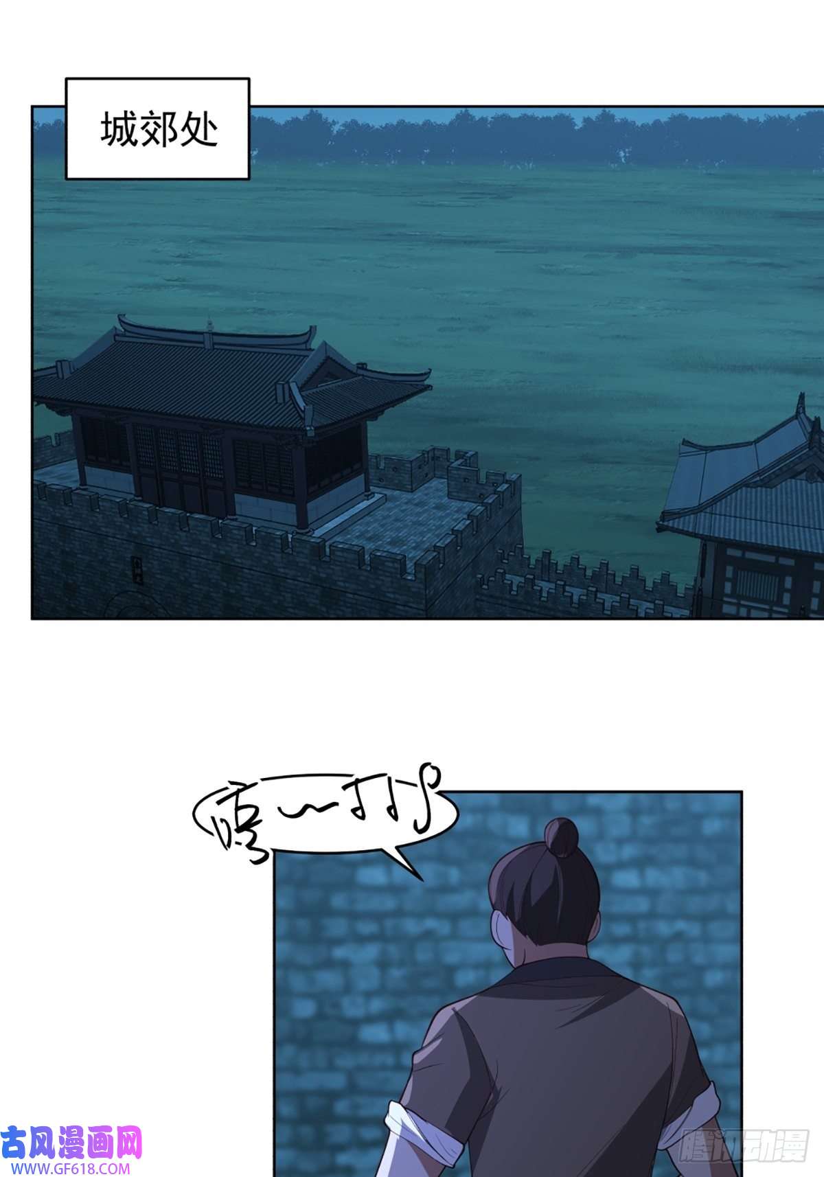 我有一卷降妖谱满身符咒的怪人