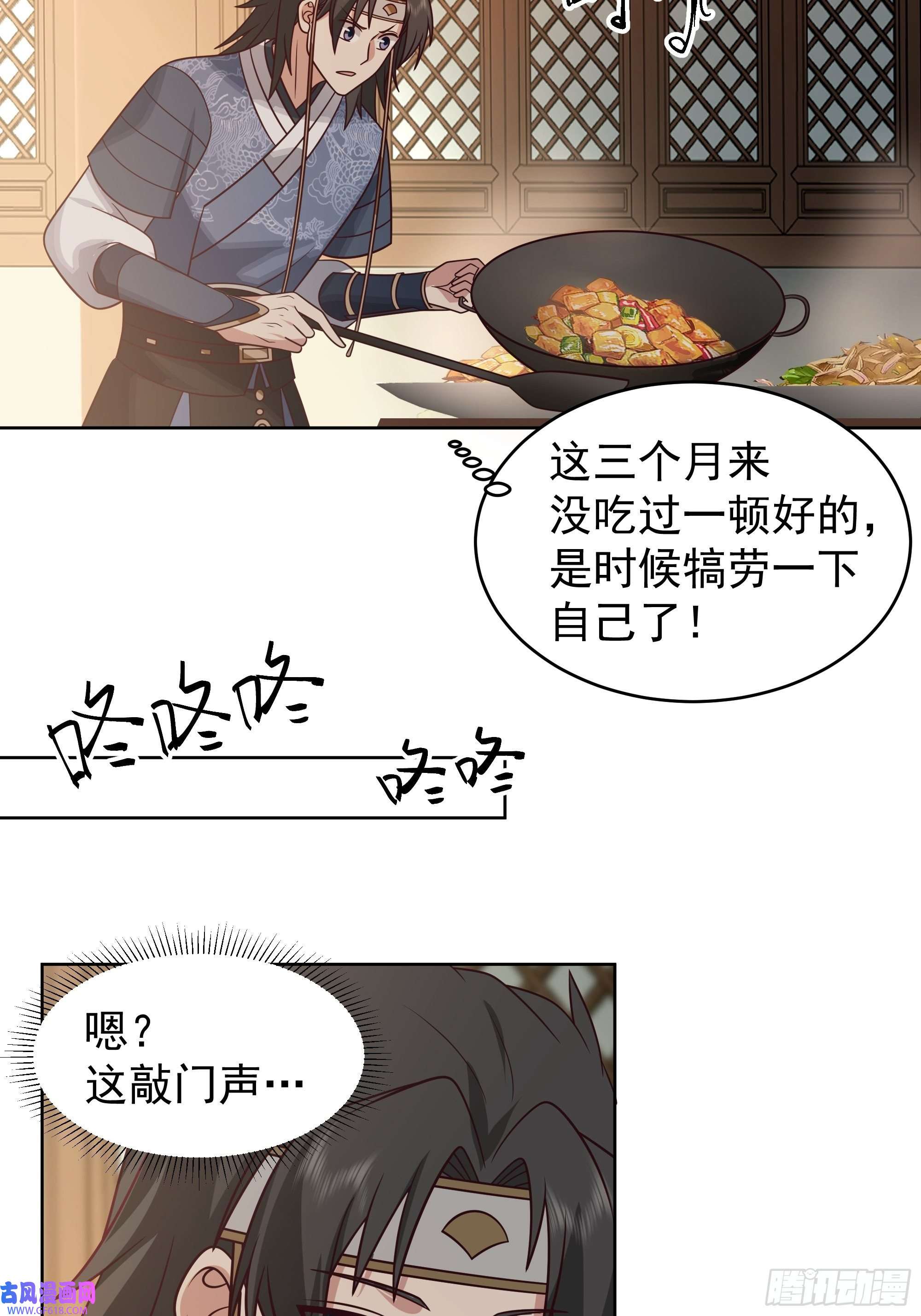 我有一卷降妖谱满身符咒的怪人