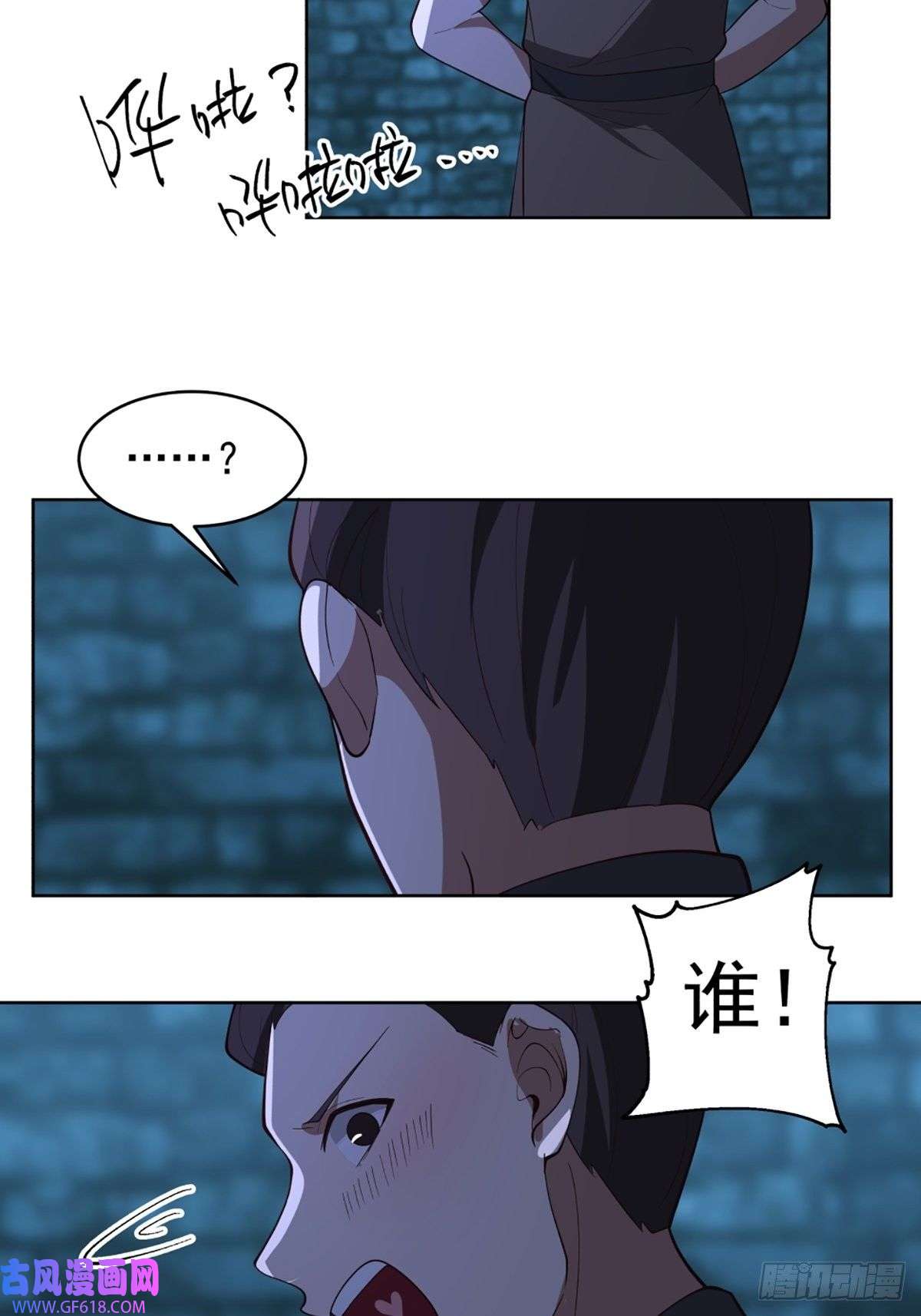 我有一卷降妖谱满身符咒的怪人