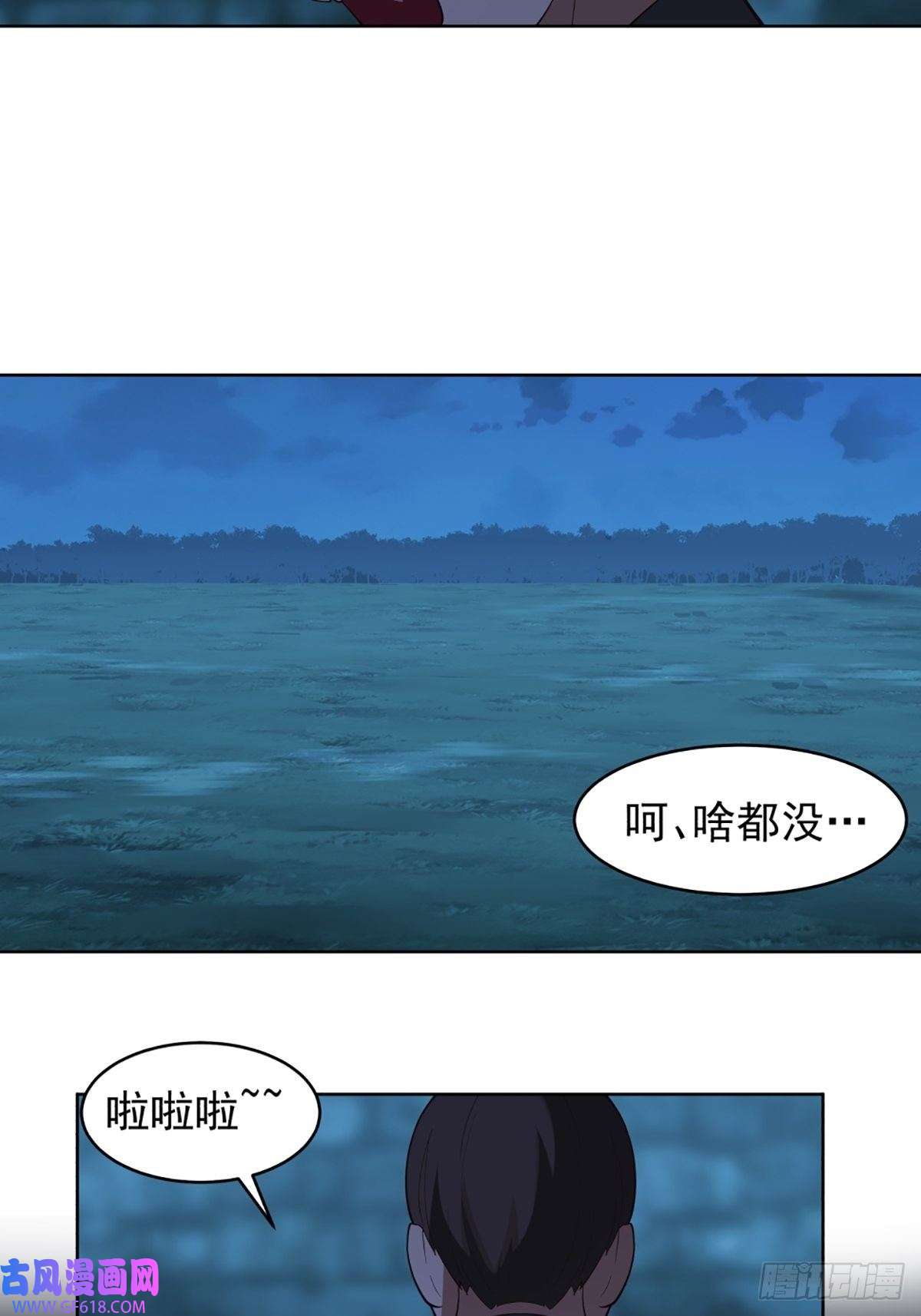 我有一卷降妖谱满身符咒的怪人