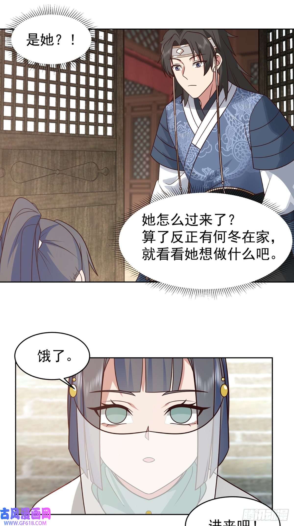 我有一卷降妖谱满身符咒的怪人