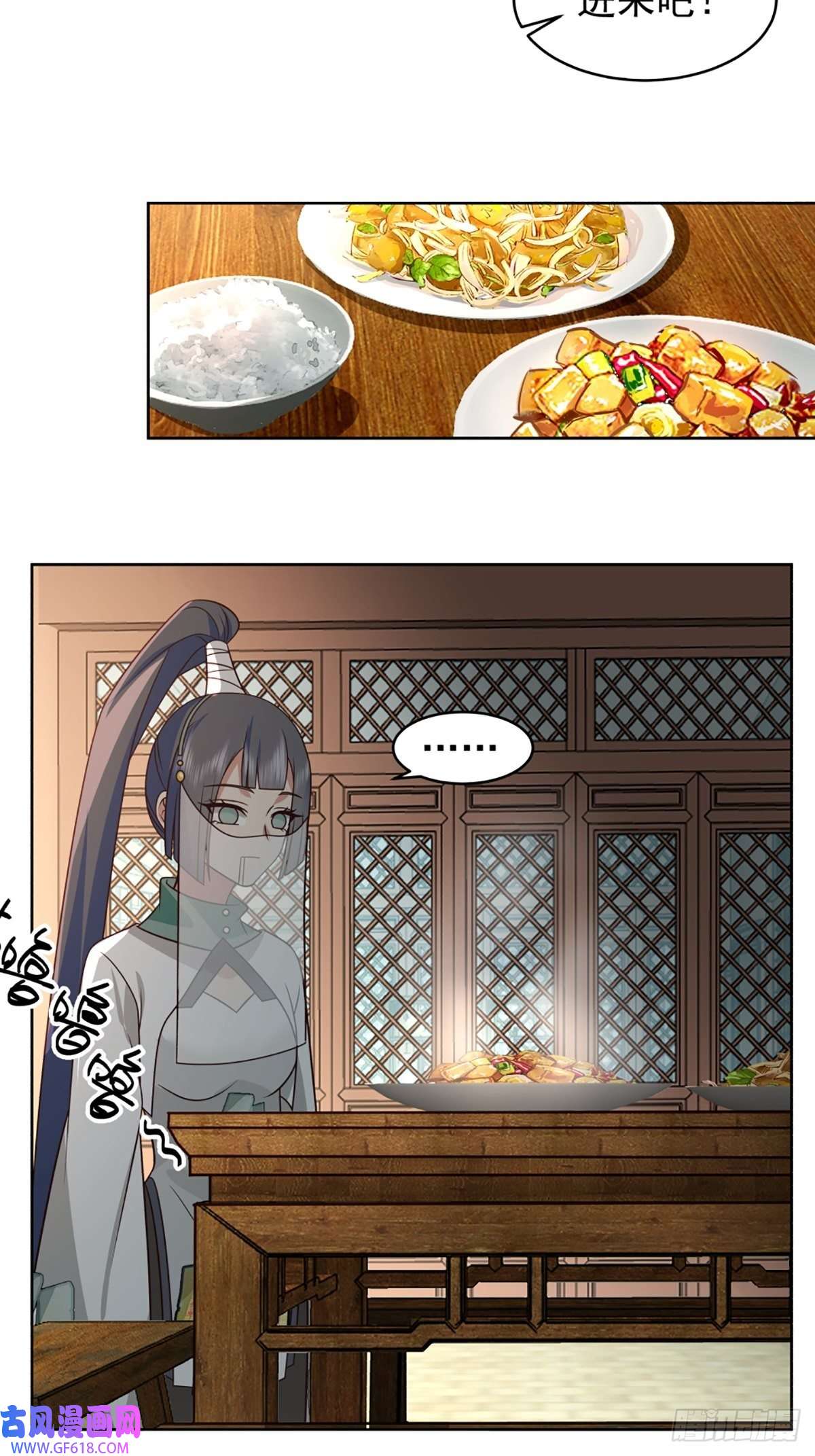 我有一卷降妖谱满身符咒的怪人