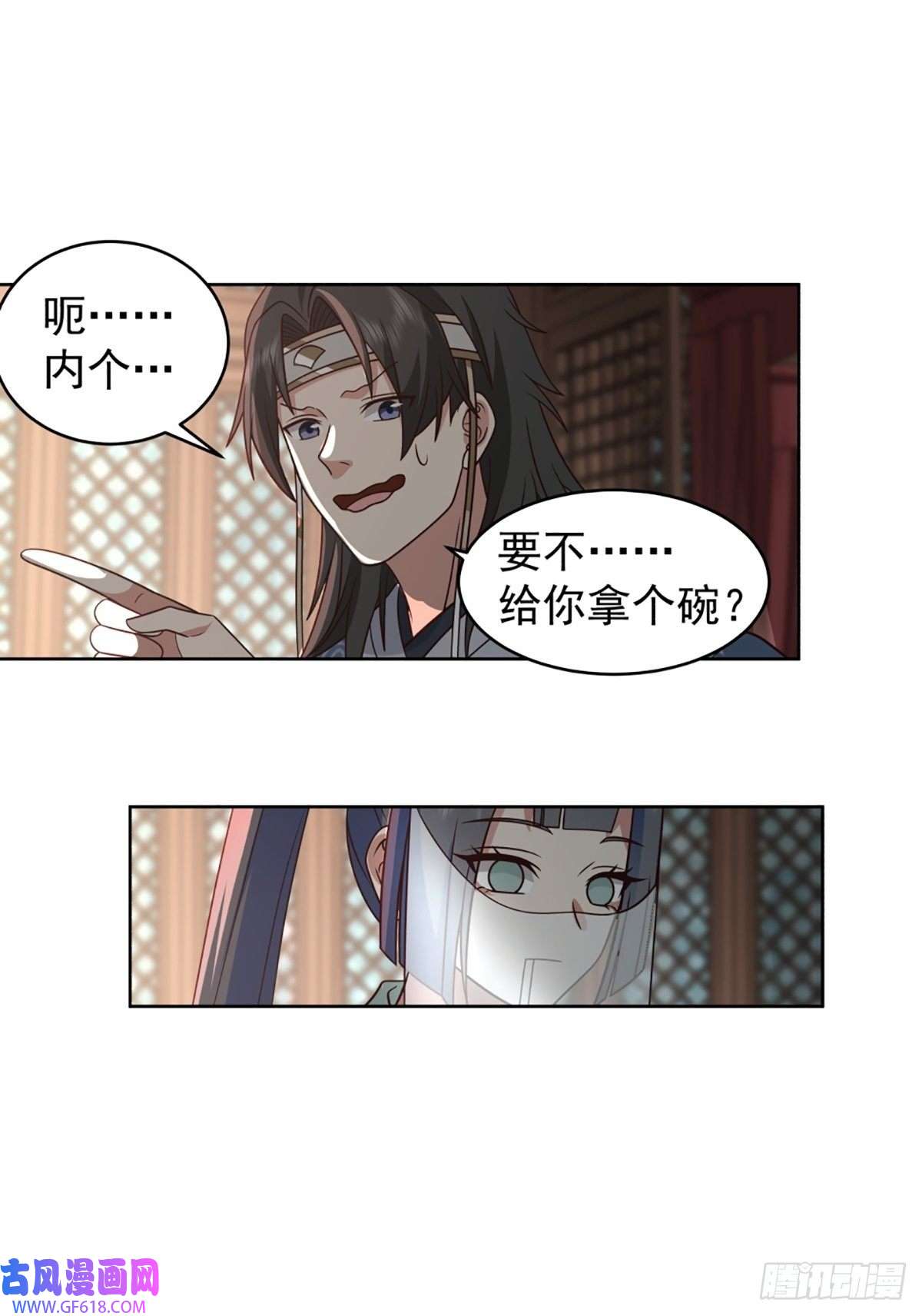 我有一卷降妖谱满身符咒的怪人