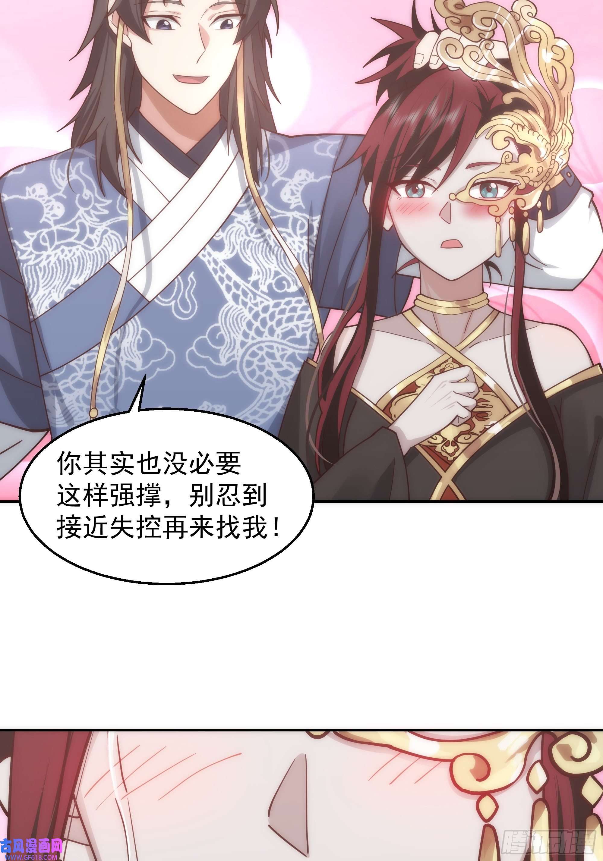 我有一卷降妖谱最坏是人心