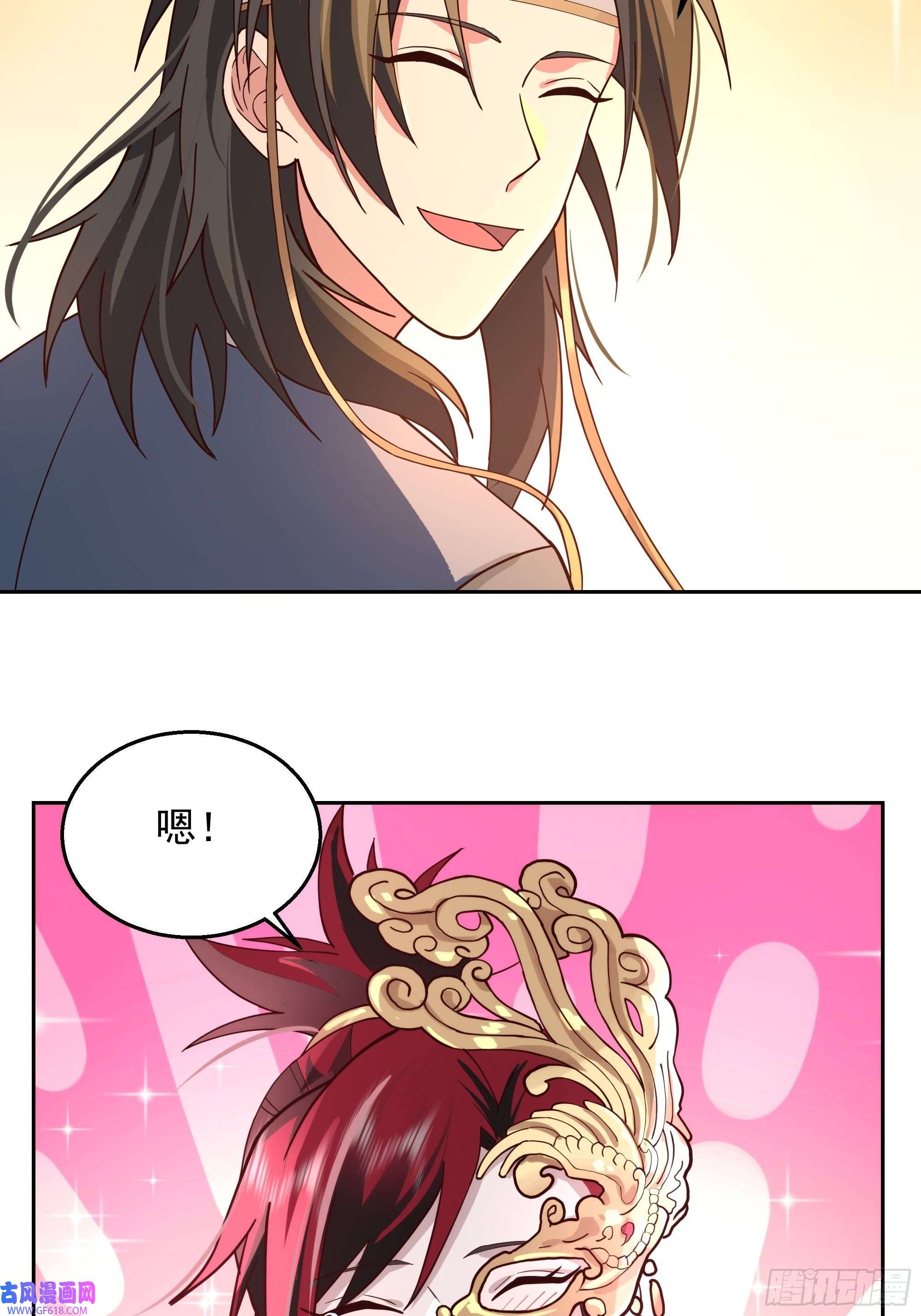 我有一卷降妖谱最坏是人心