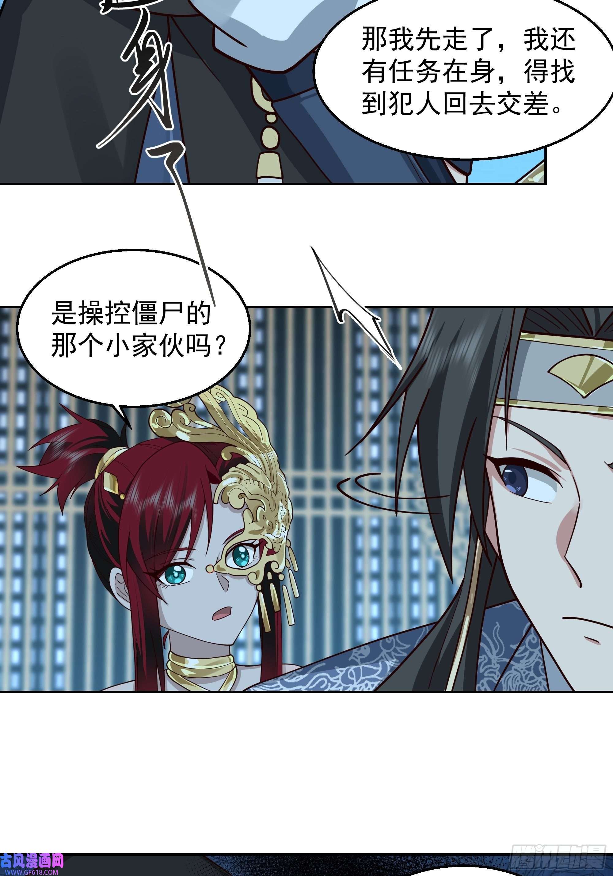 我有一卷降妖谱最坏是人心