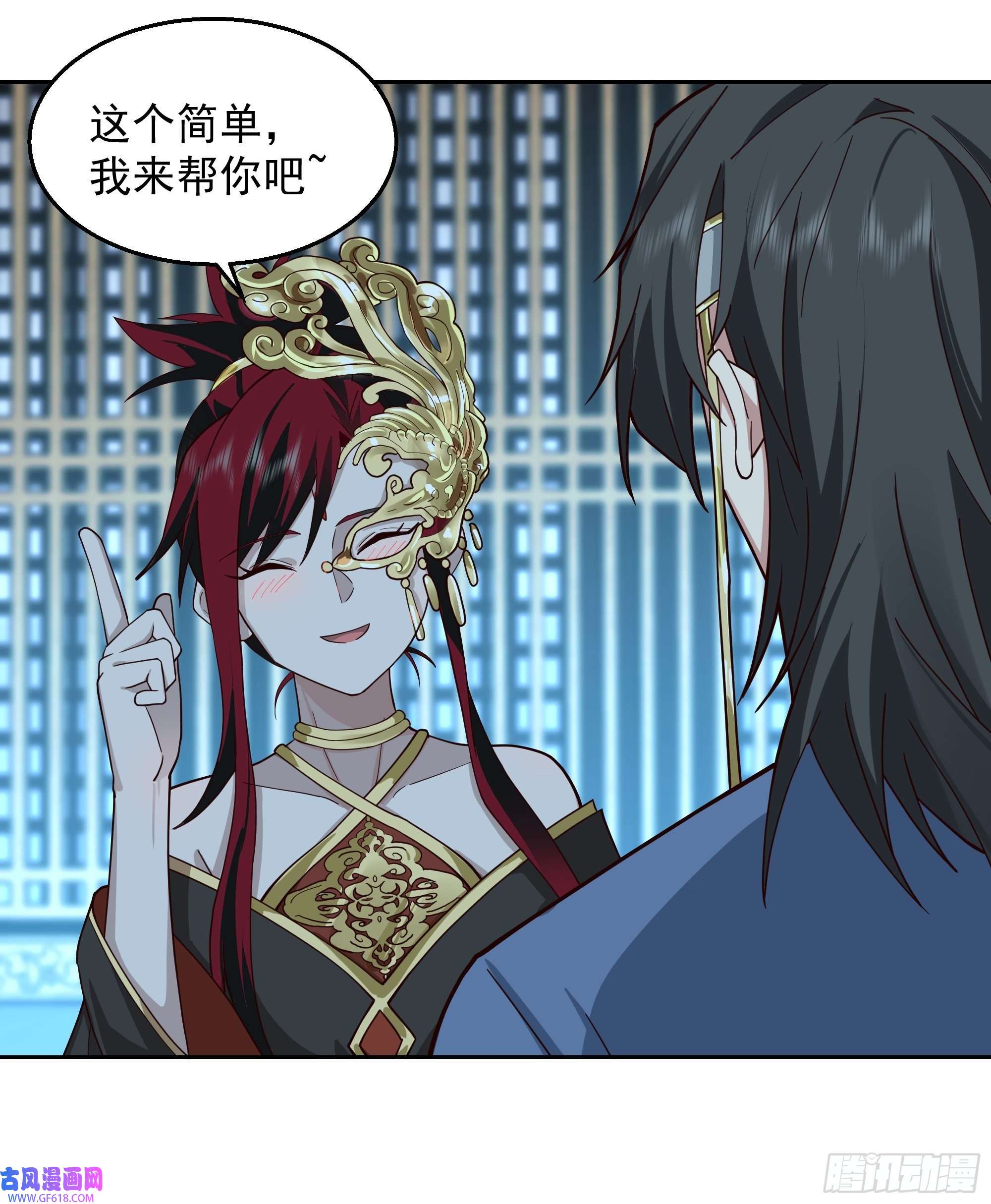 我有一卷降妖谱最坏是人心