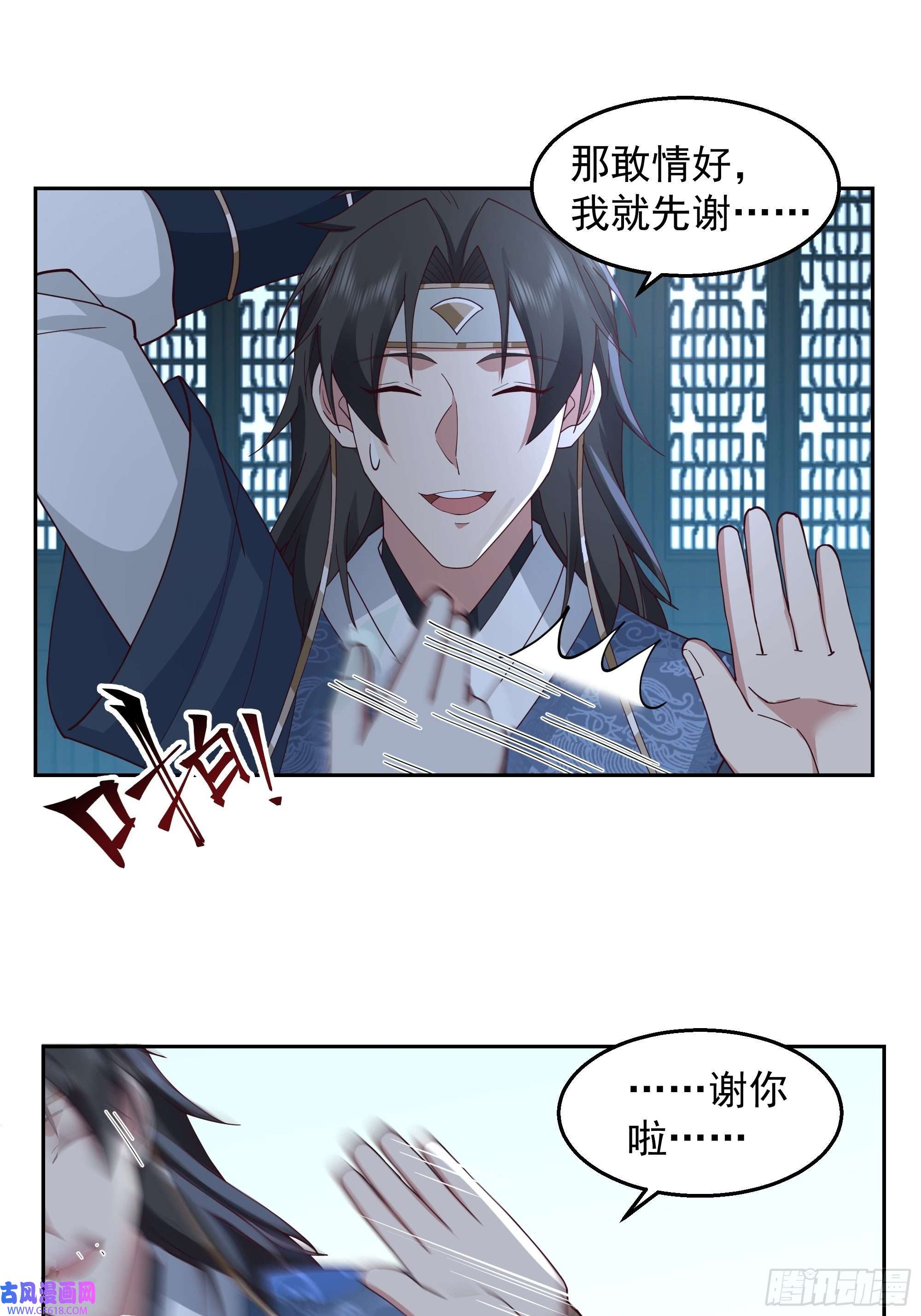 我有一卷降妖谱最坏是人心