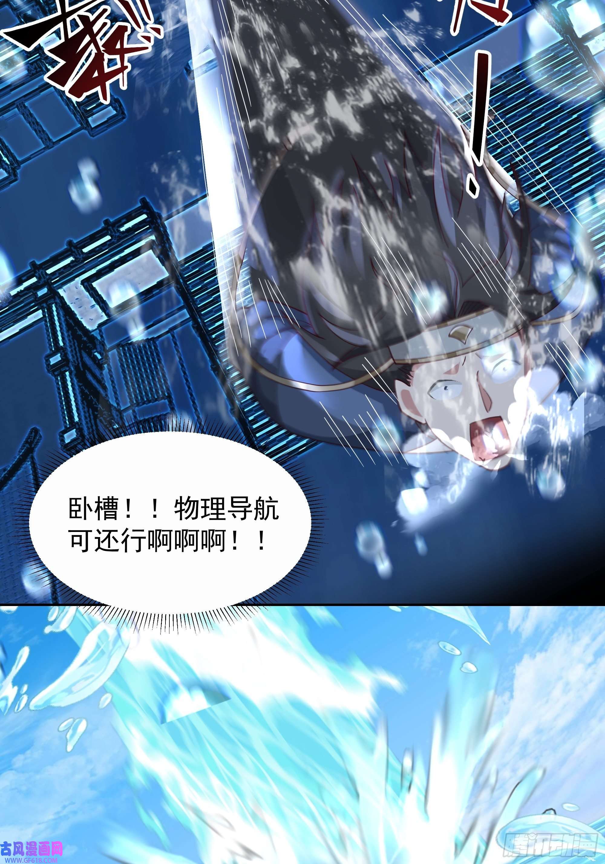 我有一卷降妖谱最坏是人心